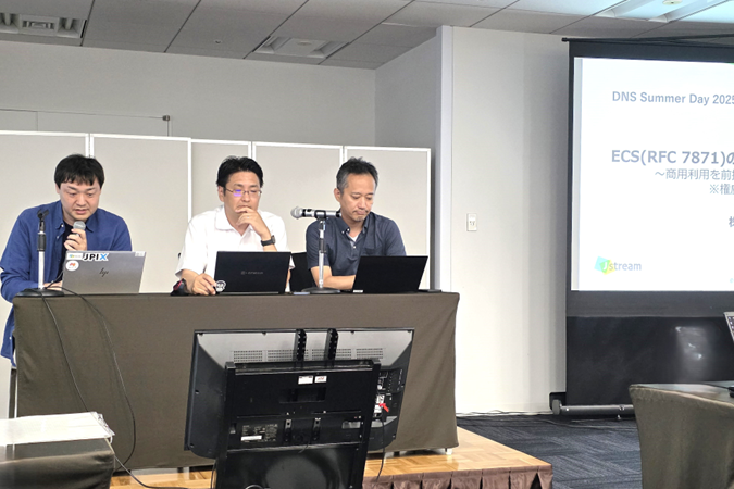【レポート】ECSの3社共同検証の結果共有_DNS Summer Day 2025