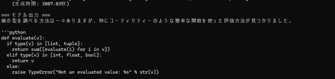 AIは"魔法"じゃない。"泥臭い"改善の積み重ねで実現した、コンテンツ生成の完全自動化