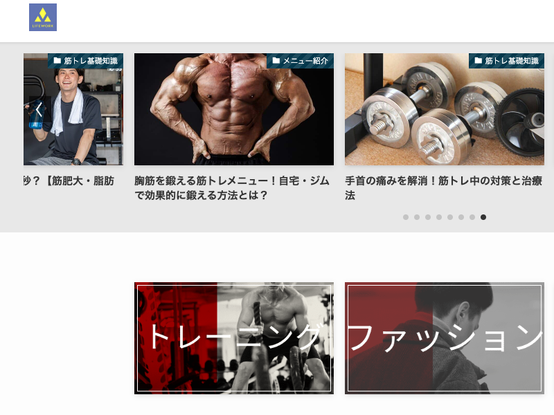 自己学習サイト「ライフワーク」