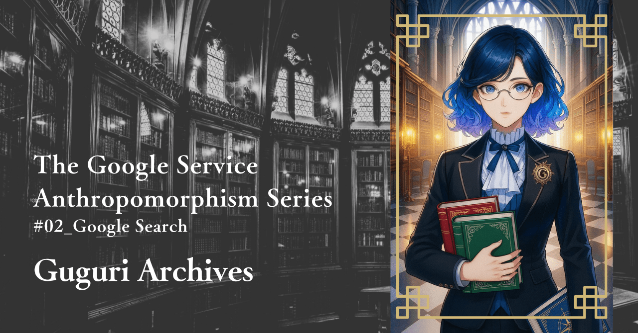 A staggering 16.4 billion search queries are handled by her. But who is she?