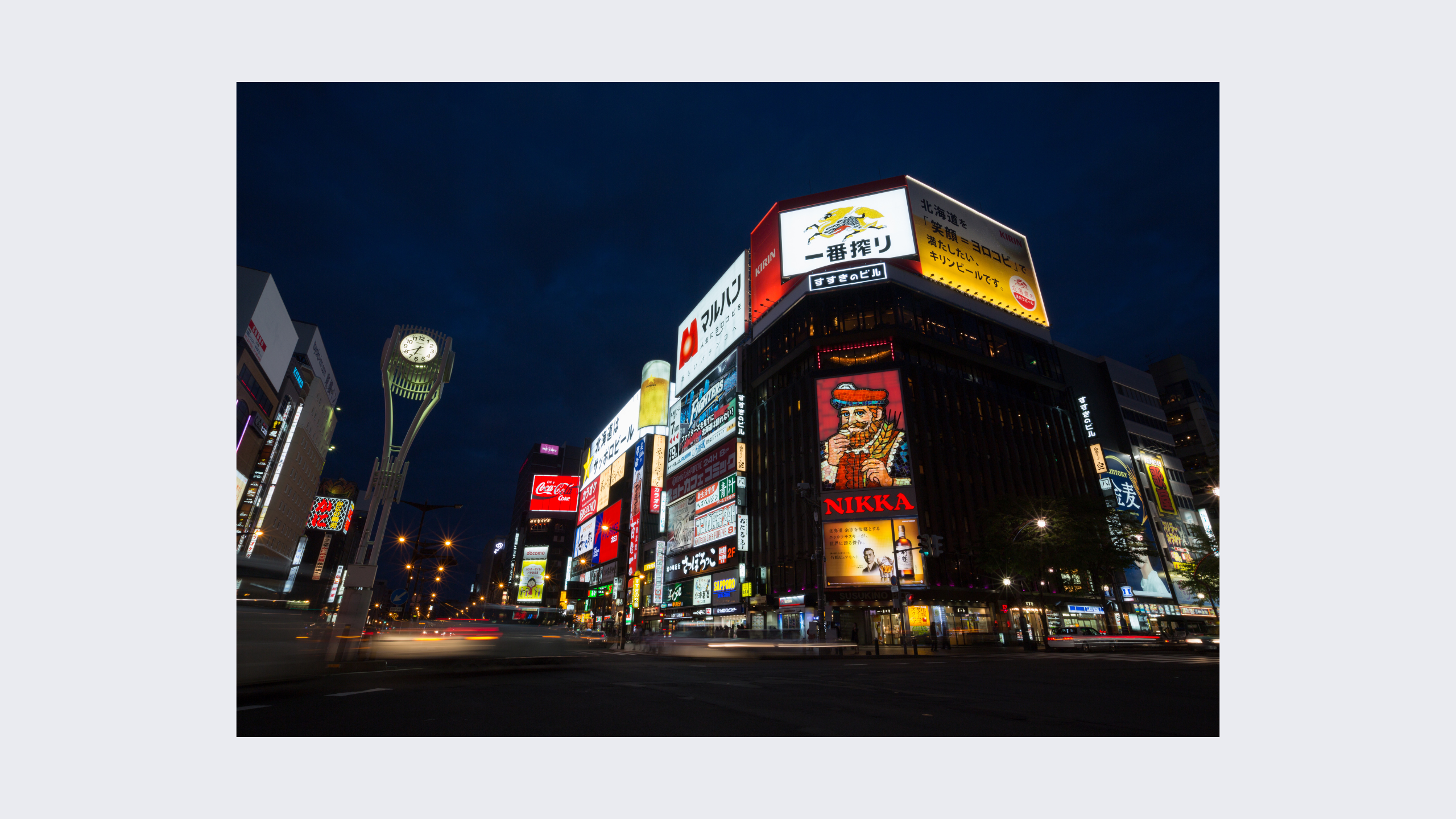 北の国から～半袖で降り立った北海道で、僕は“なぜやるのか”を考えた