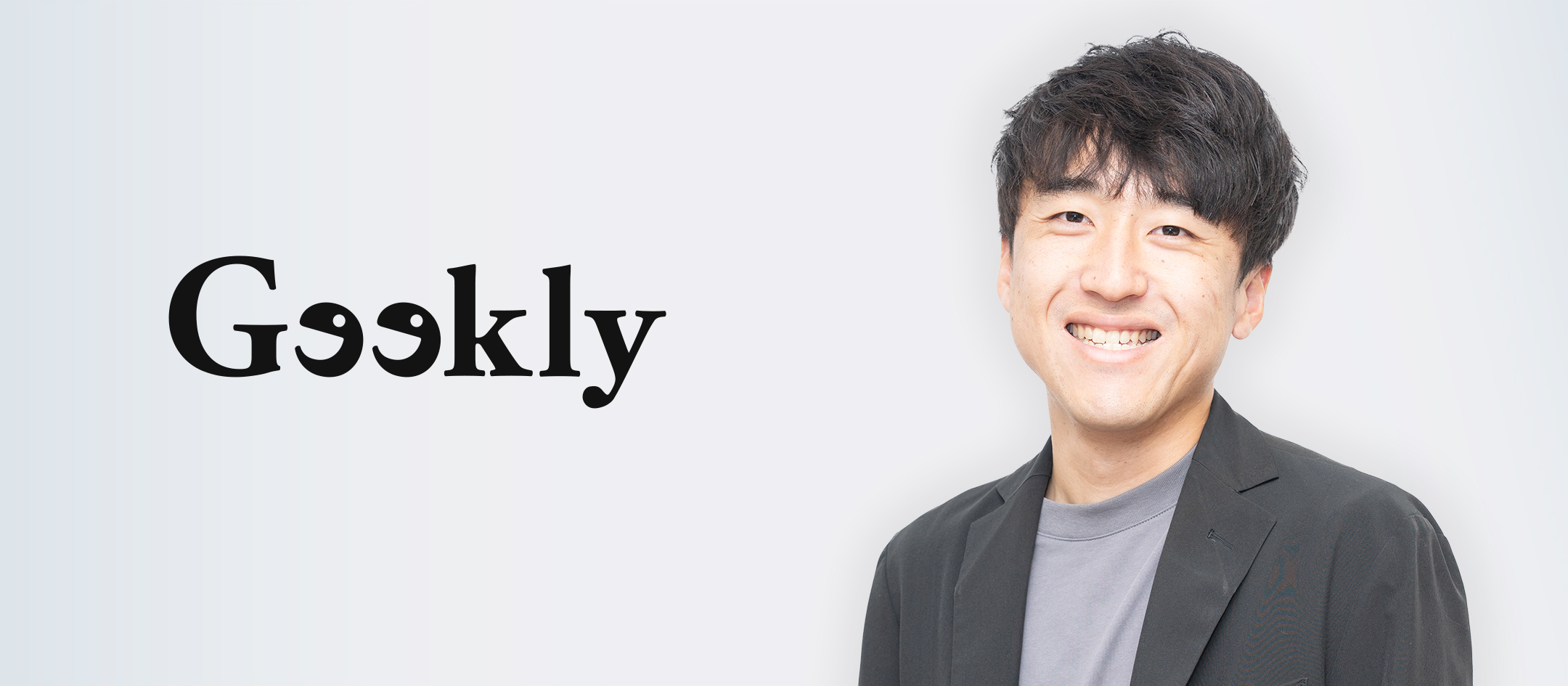【新卒｜面接官インタビュー】「点を取るだけが価値じゃない」――“ボランチ型”リーダーが体現する、信頼でチームを動かす力