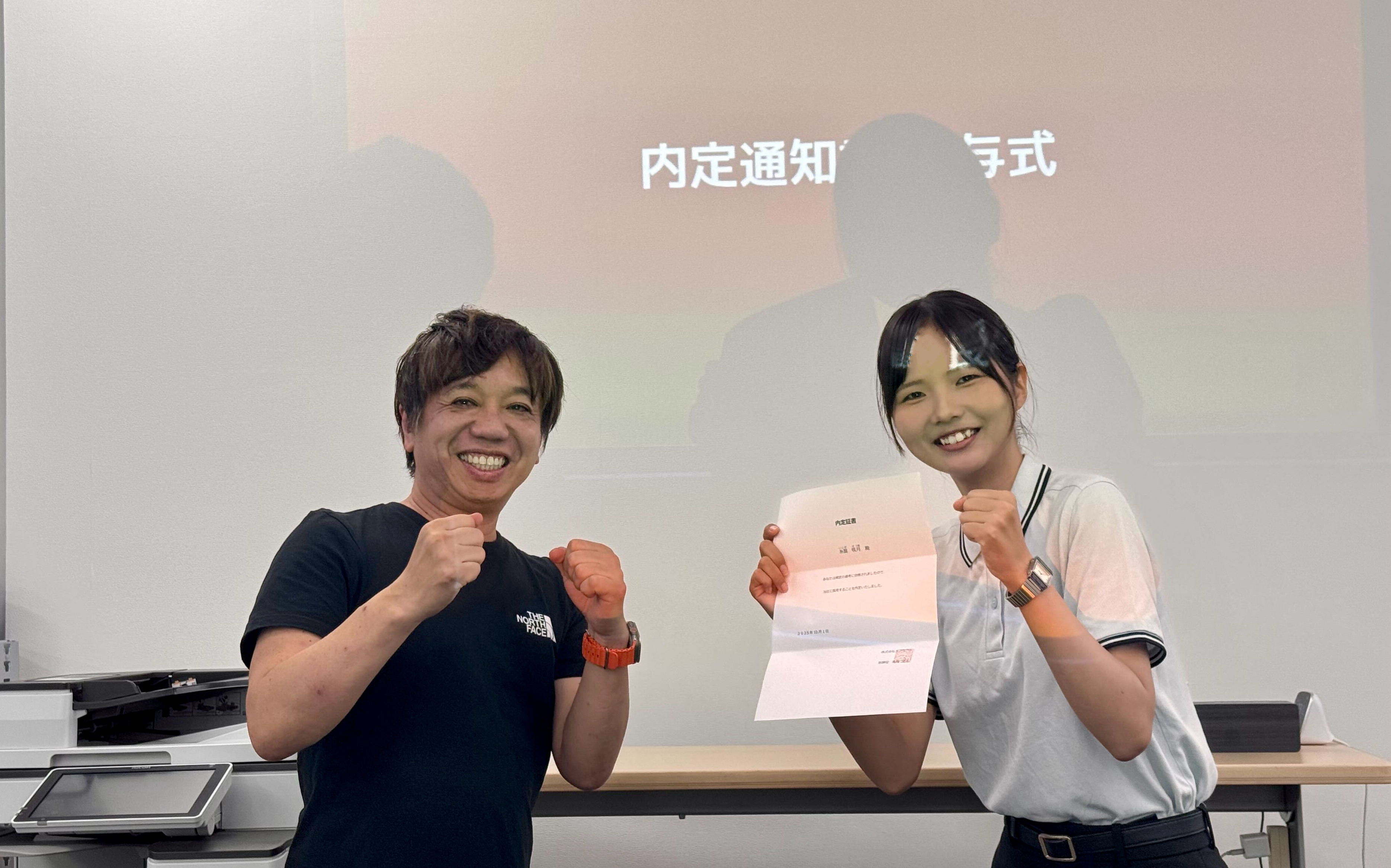 【26卒】内定式＆懇談会レポート