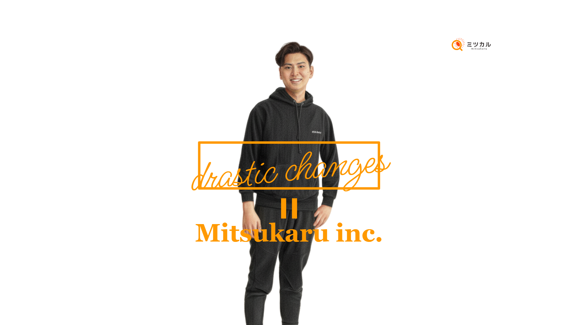 【社員インタビュー：キャリアアドバイザー　リーダー】老舗の大手企業からミツカルへ！予定調和の安定を捨て、挑み続けるコンサルタントへインタビュー