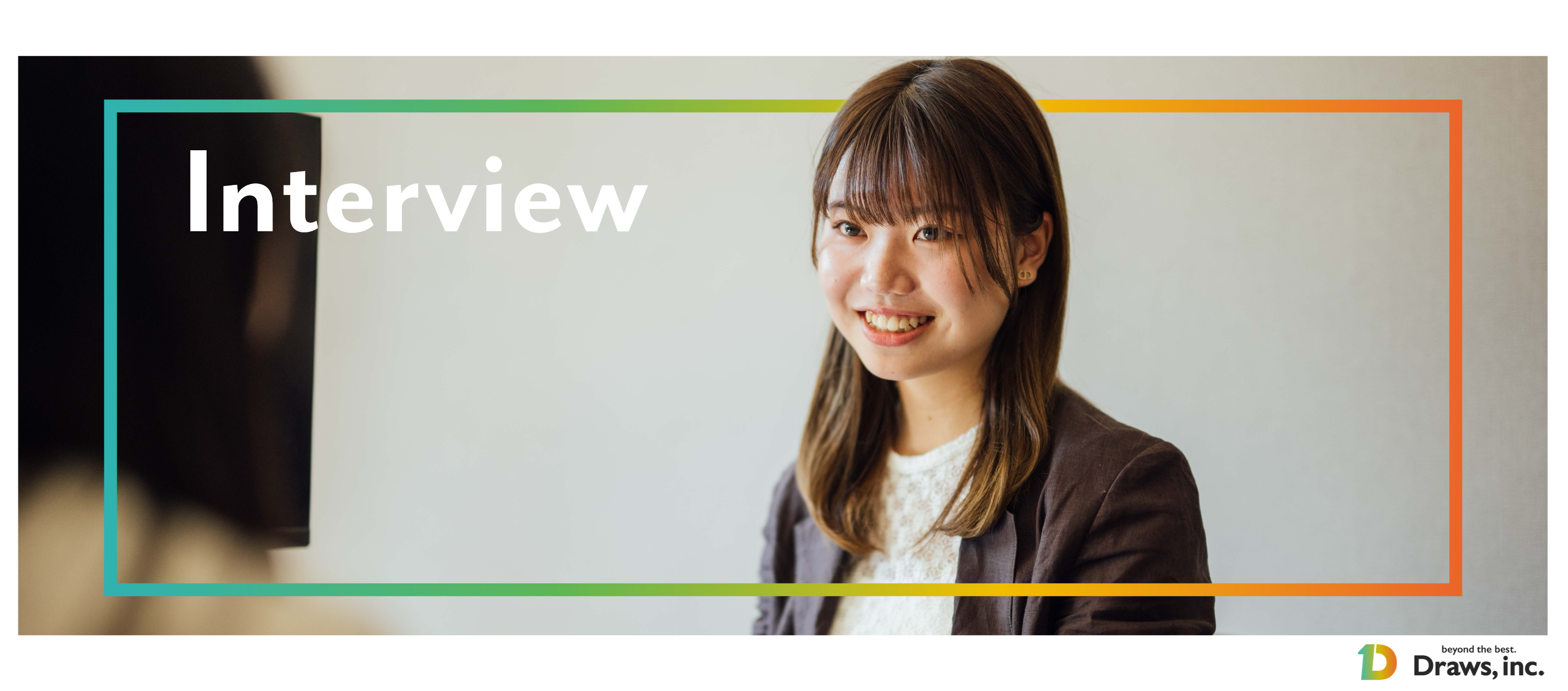 笑顔を描く。【Draws社員インタビュー vol.05】