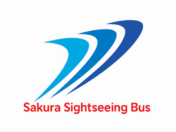 さくら観光バス株式会社