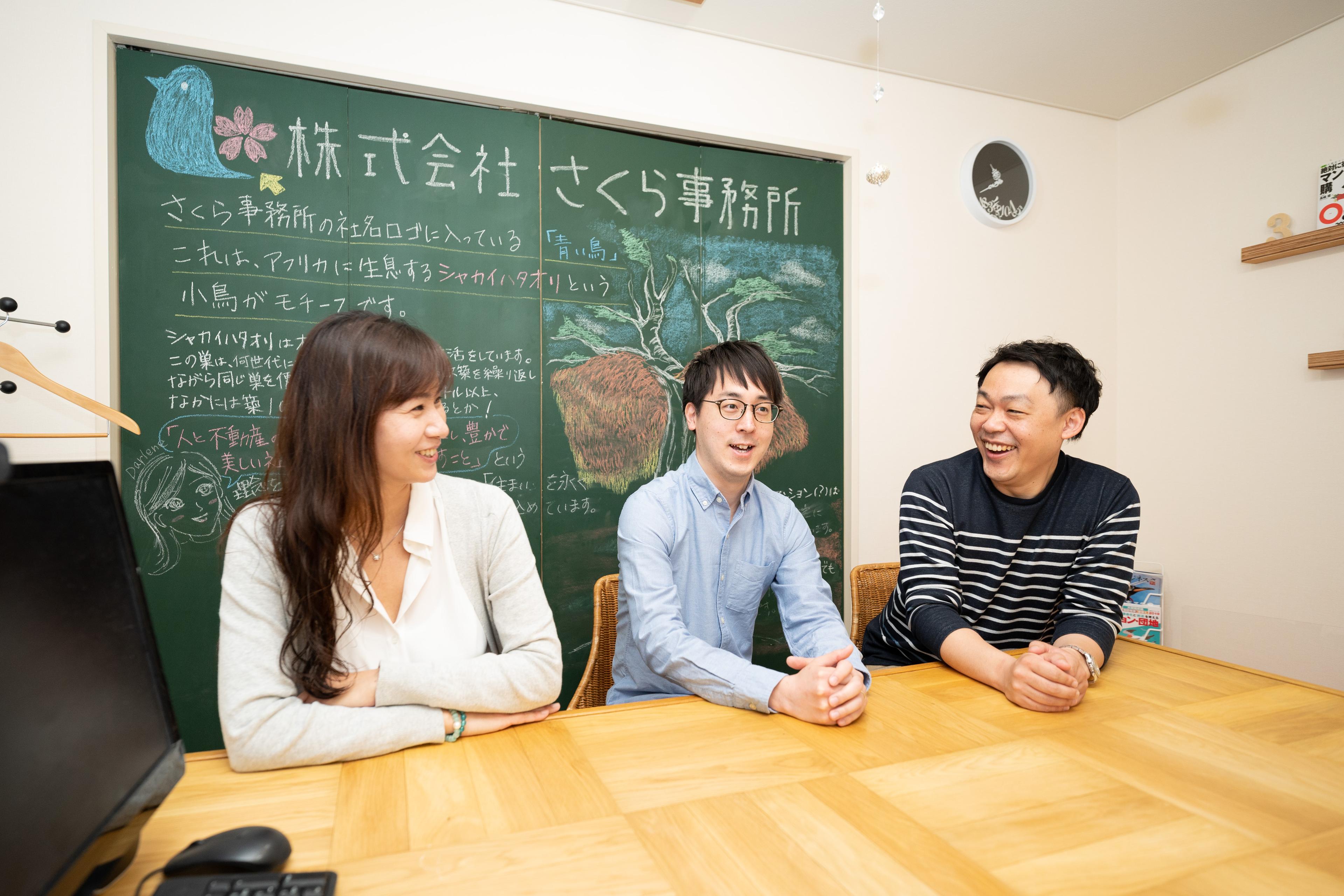 変わりゆく社会で「必要とされる会社」になるために｜さくら事務所【理念】と【五方良し】の物語