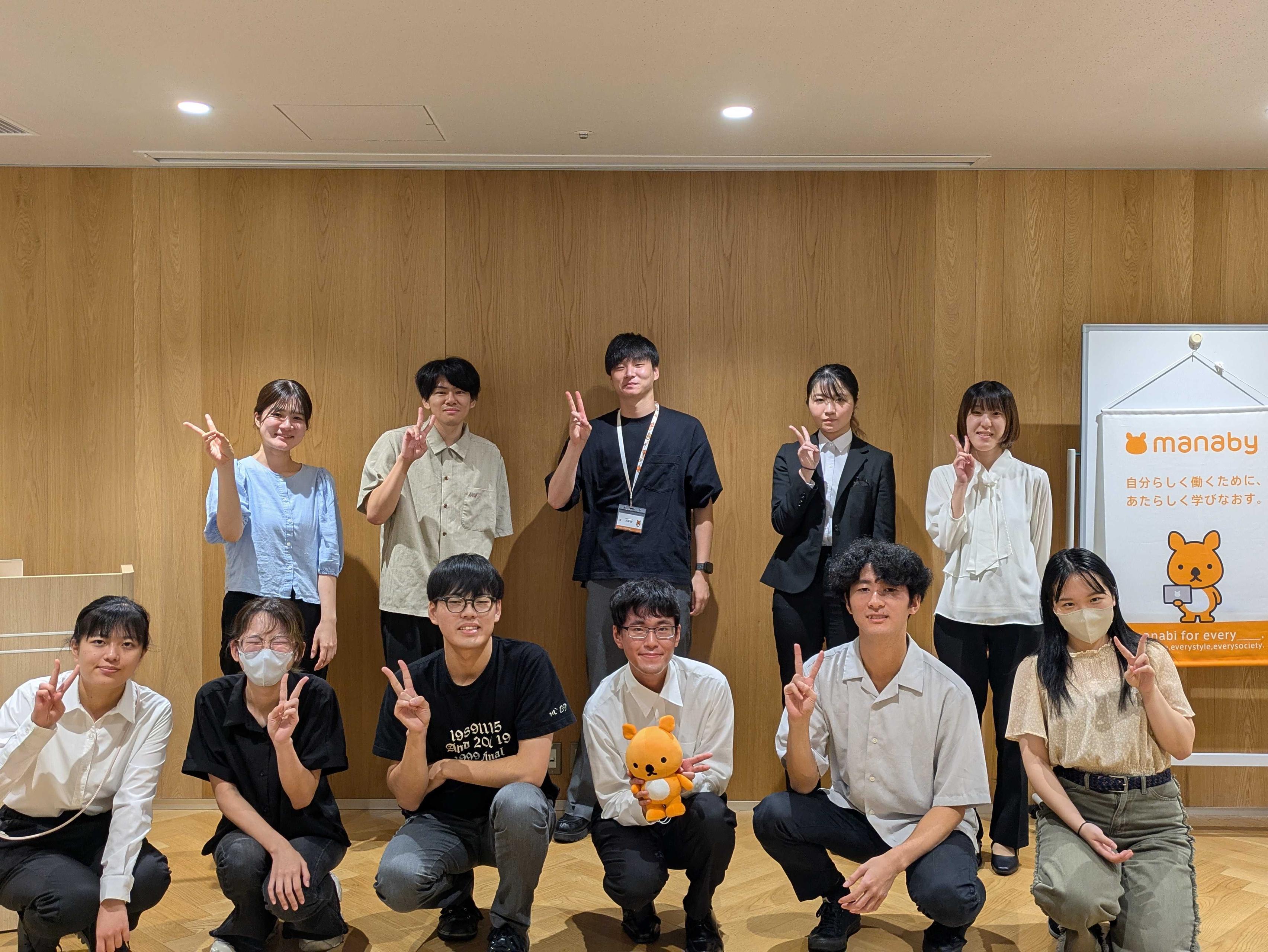 社会課題を考えるガチインターン！！！