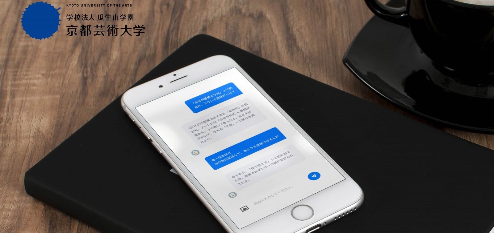 「学び」を再定義する挑戦 ーNeighbuddyが探る教育の新しい可能性ー