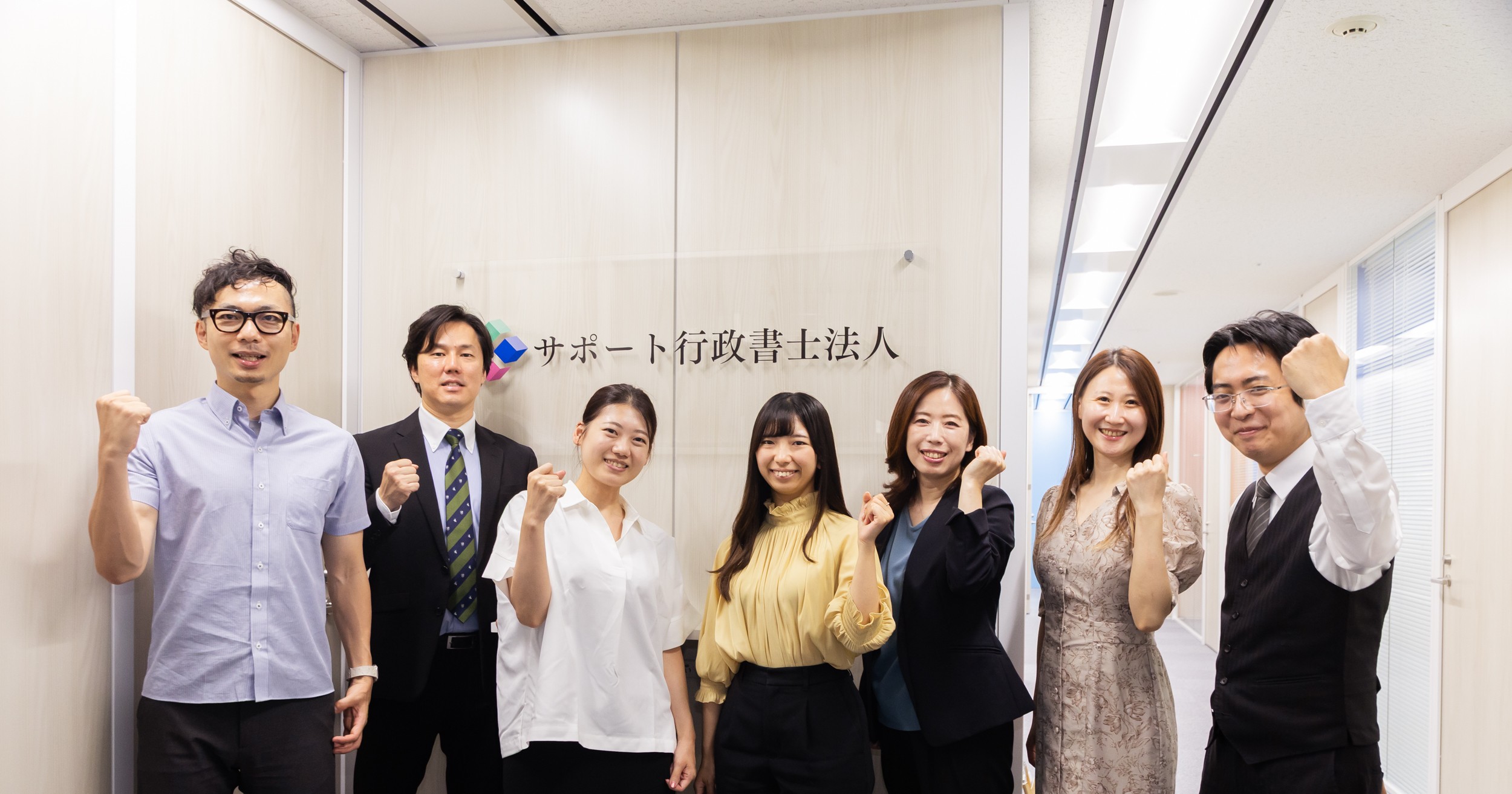 学生インターン募集のお知らせ