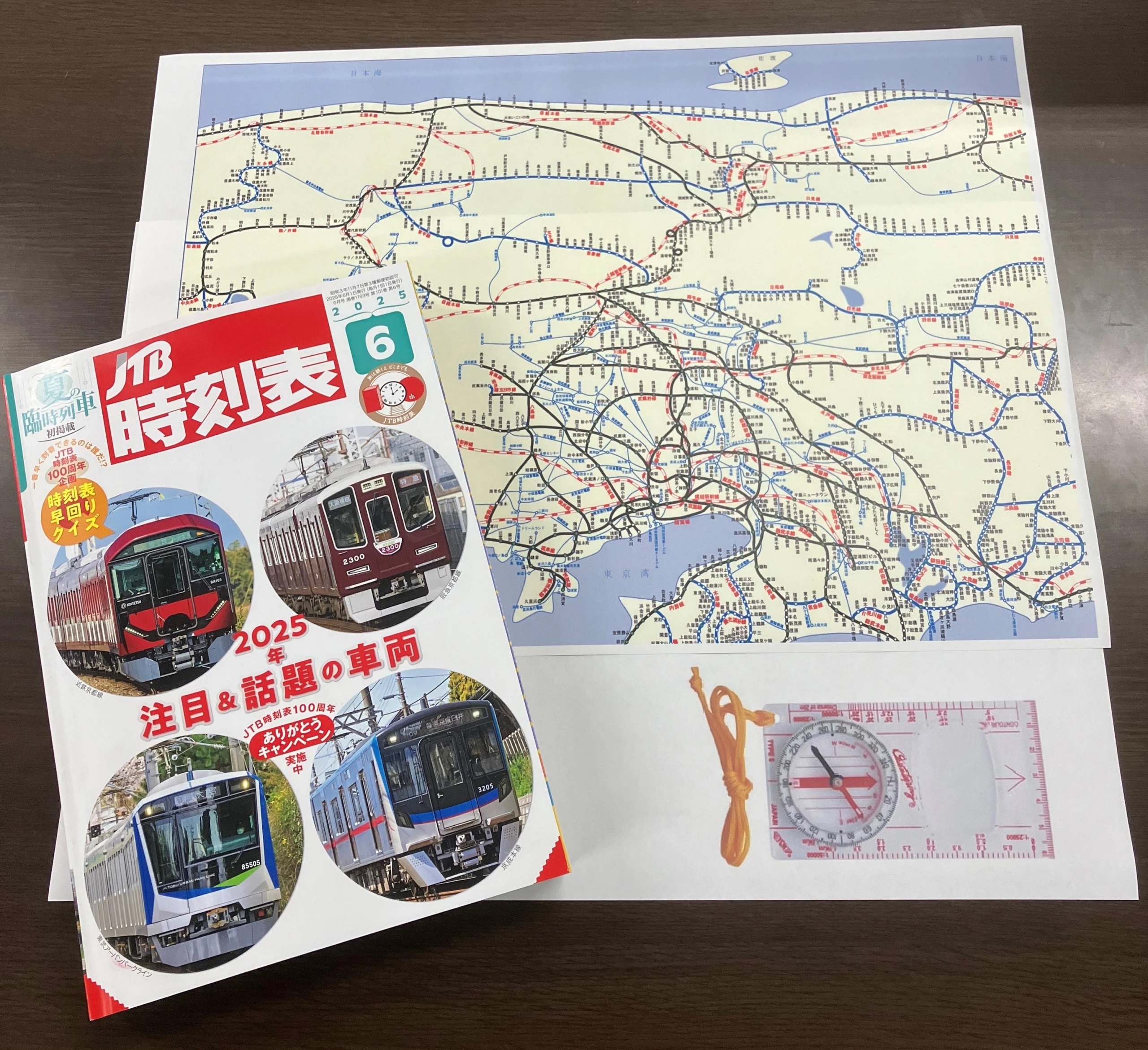 社長コラム#07：アナログ力で勝つ～バス乗り継ぎ旅から考える～