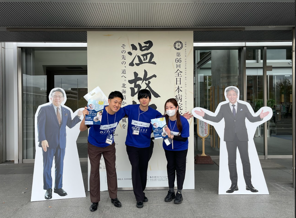 同期（元）ってやっぱりいい～札幌で過ごした“同じ釜の飯を食った仲間”との時間