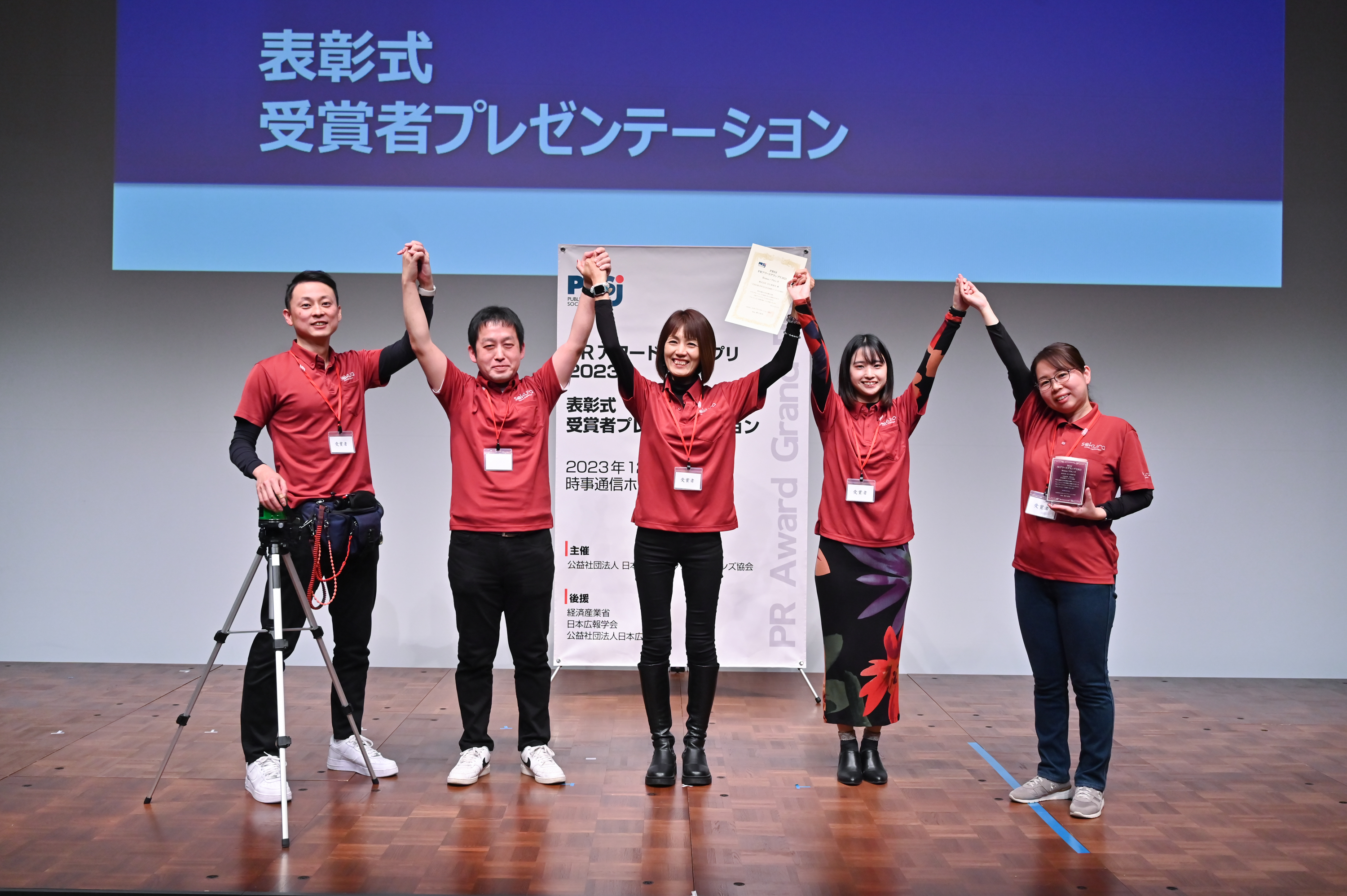 「住まい」と「暮らし」の最前線を駆け抜けて｜さくら事務所25年の歩み