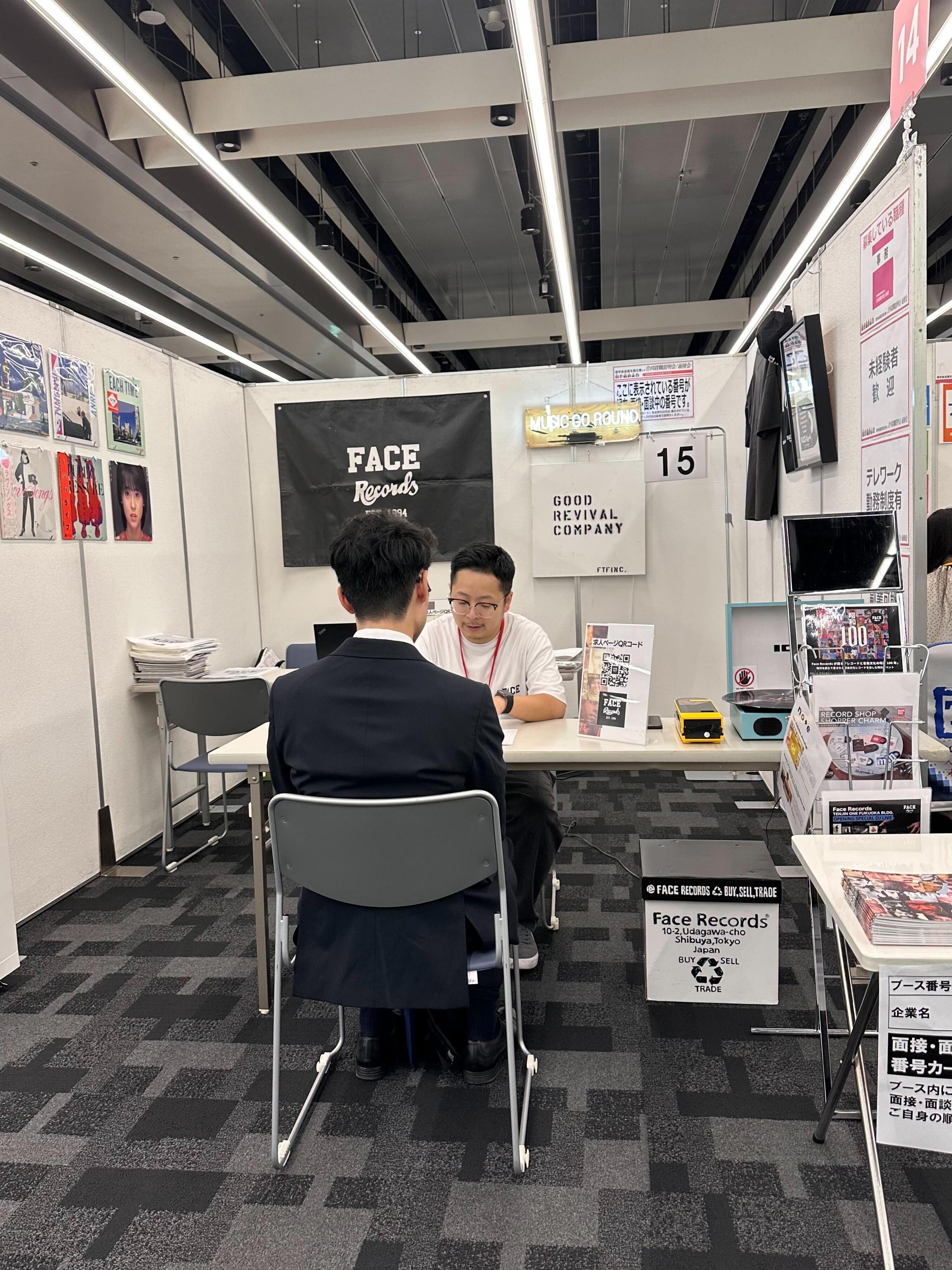 【イベントレポート】奨学金返還支援企業との合同就職説明会／面接会に参加しました！