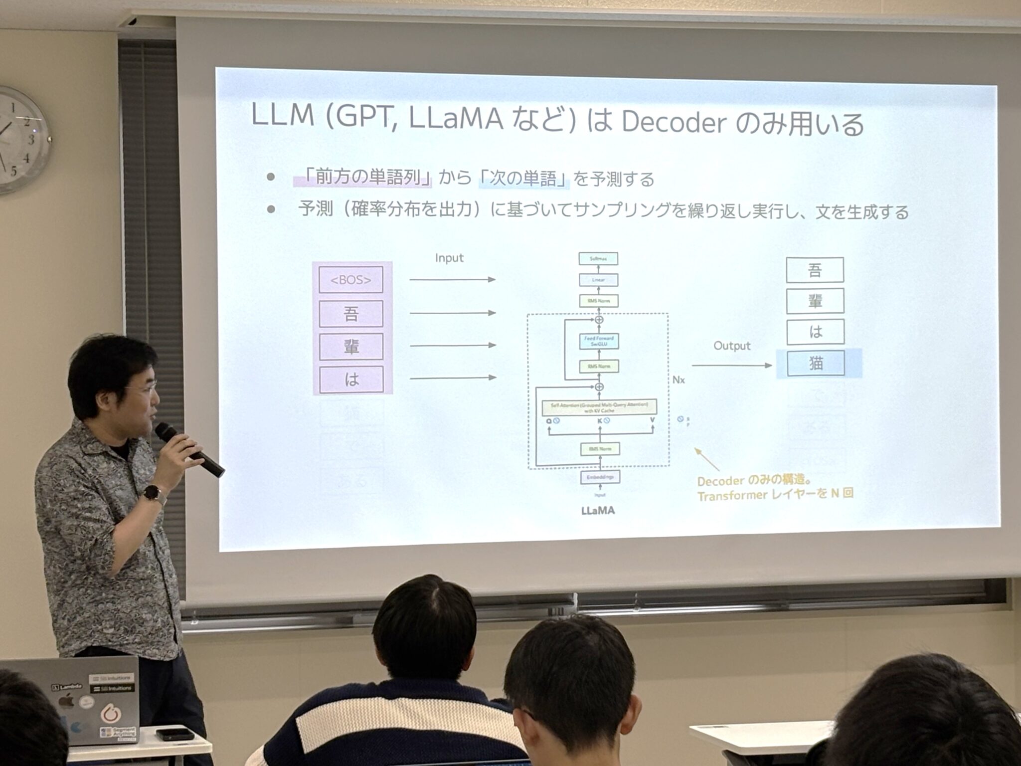 【大学講義資料 公開中】Kaggle Grandmasterの小嵜が、熊本大学にて講義を行いました。