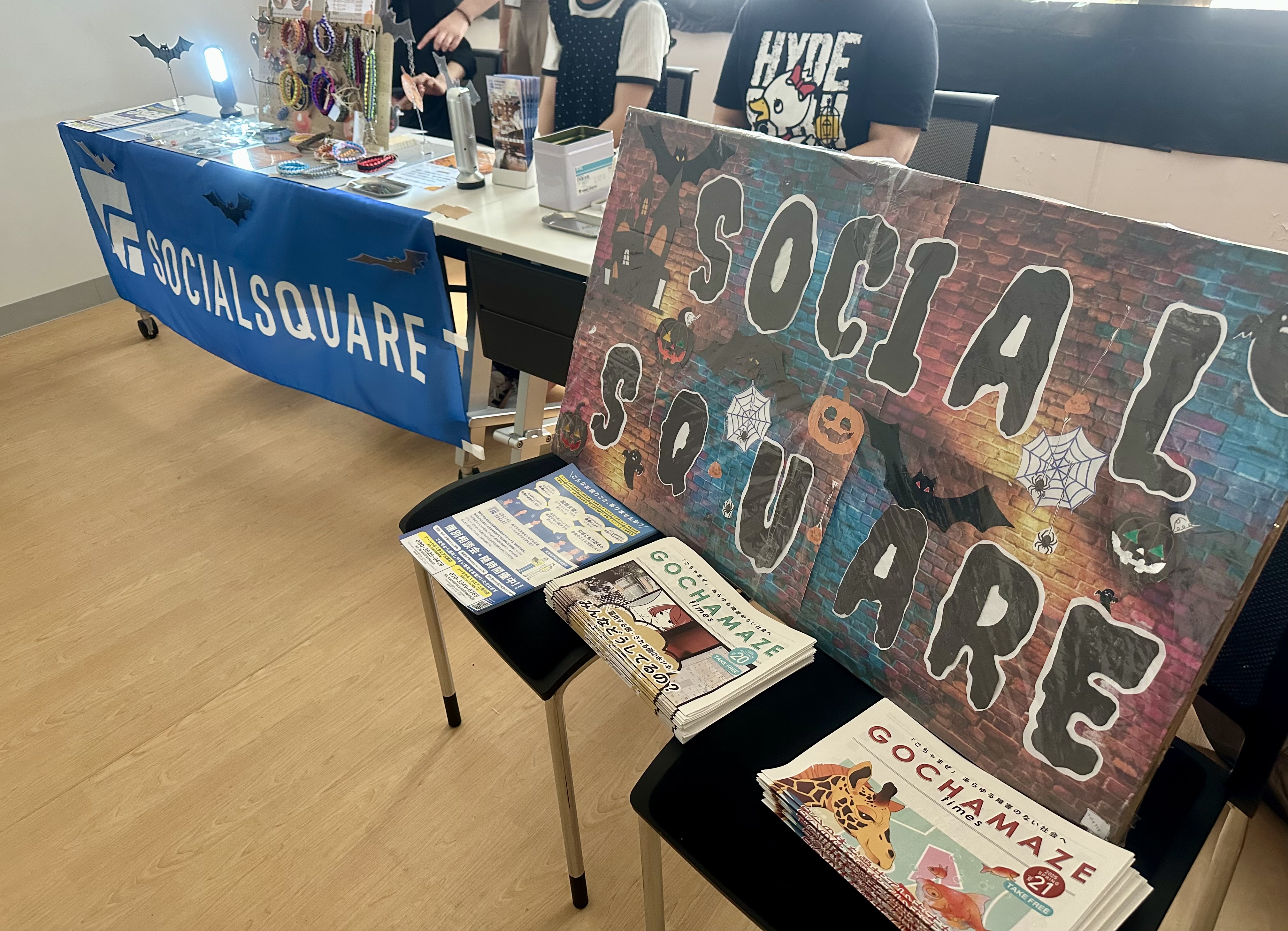 【SOCIALSQUARE上荒川店】医療創生大学「創星祭」に出店 — 学生とのつながりを活かし、アクセサリー販売と交流を実現