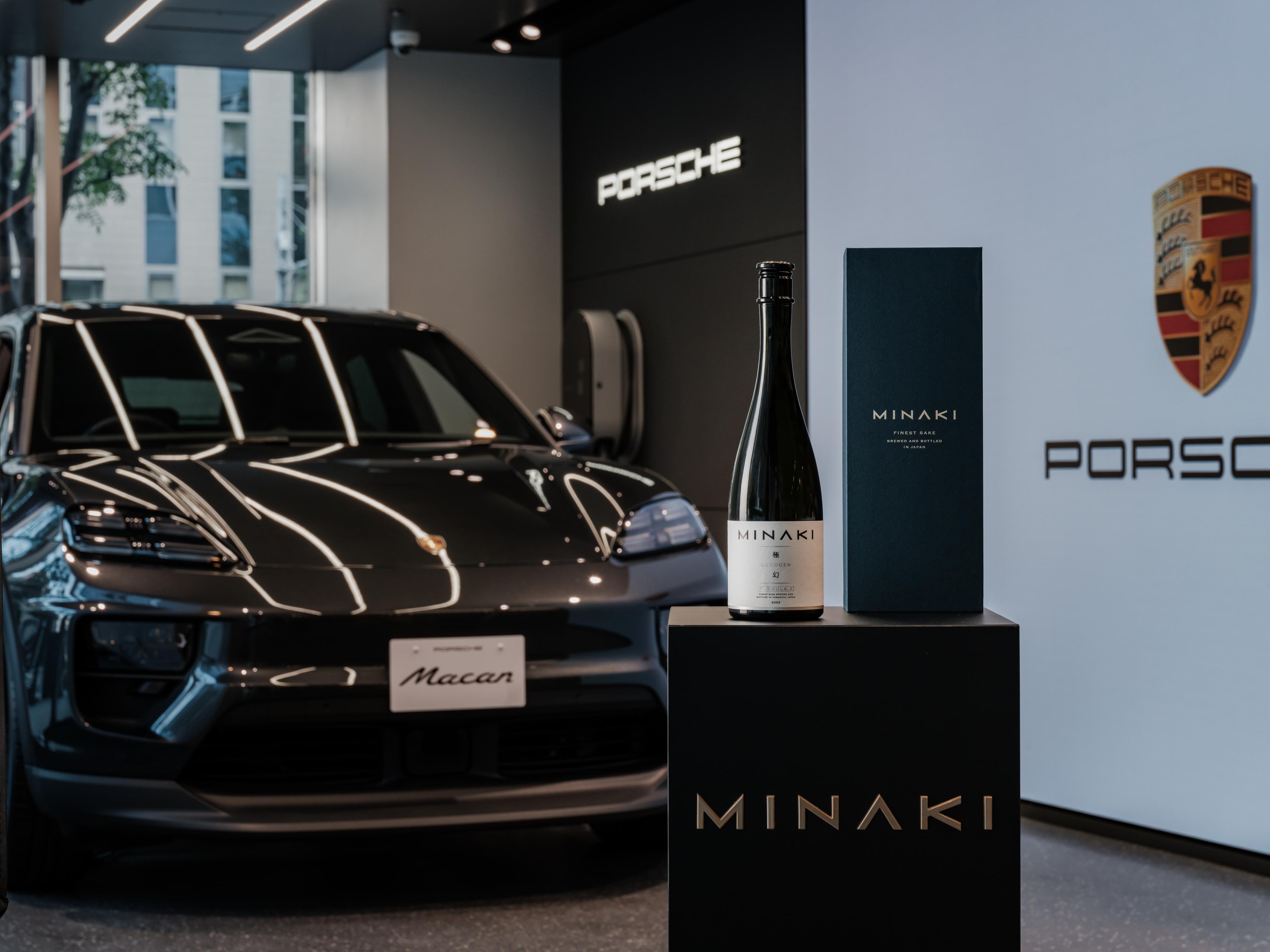 MINAKIとポルシェが紡ぐものづくりの真髄-Porsche Studio Exclusive Night with MINAKI-
