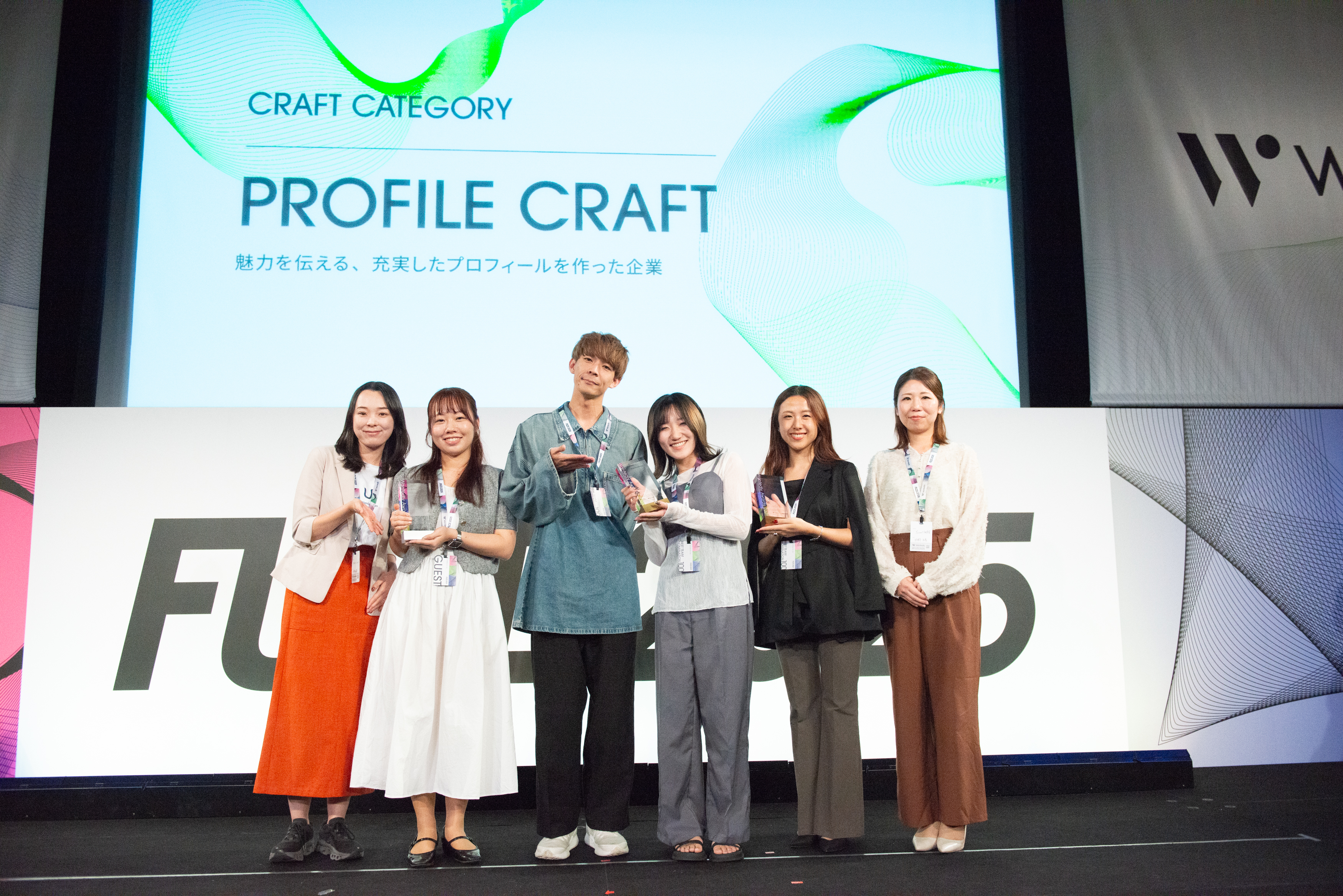 【受賞レポート】Wantedly Awards 2025でGOLD受賞！ PROFILE CRAFTで評価された、「個の魅力」。