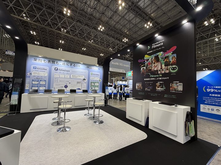 Japan IT Week【秋】2025に出展しています！皆様のご来場をお待ちしております！