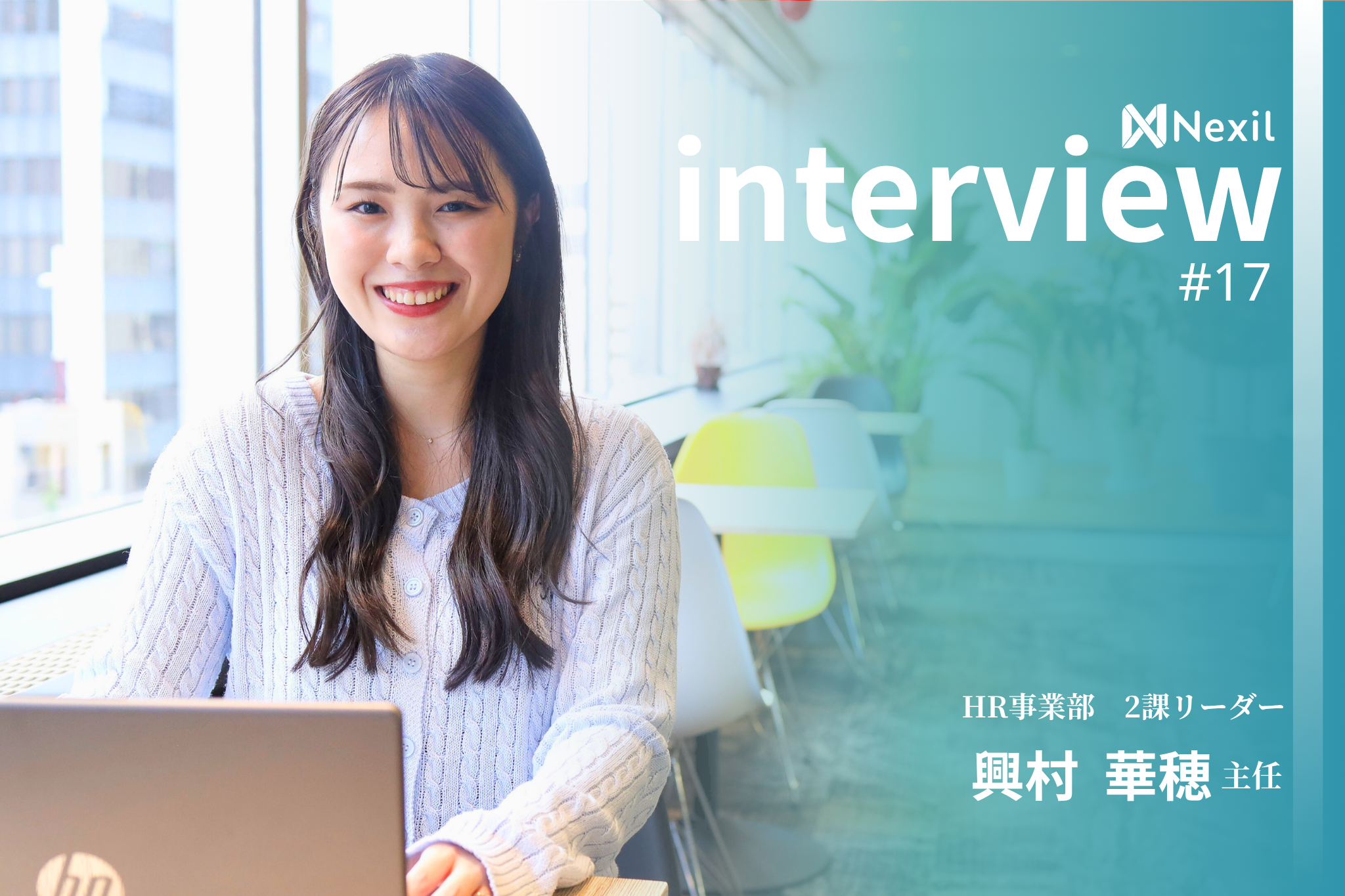 “人を救う”場所が変わっただけ。元看護師が人材業界で見つけた、自分らしい挑戦と成長の形