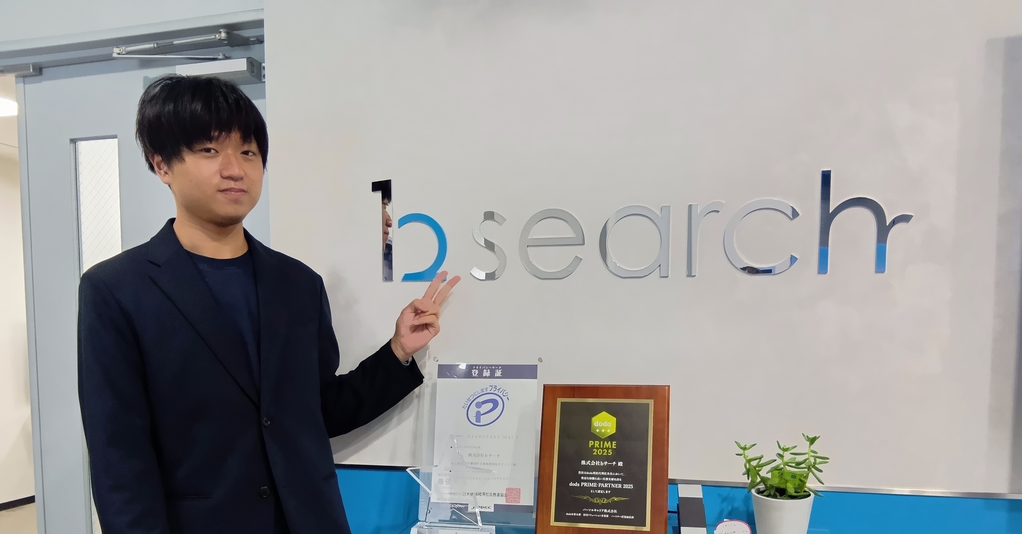 【社員インタビュー／社員をご紹介！】