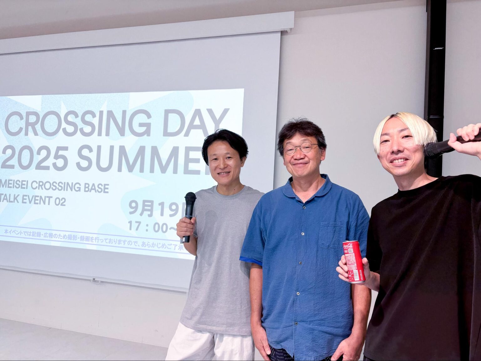 登壇レポート公開！