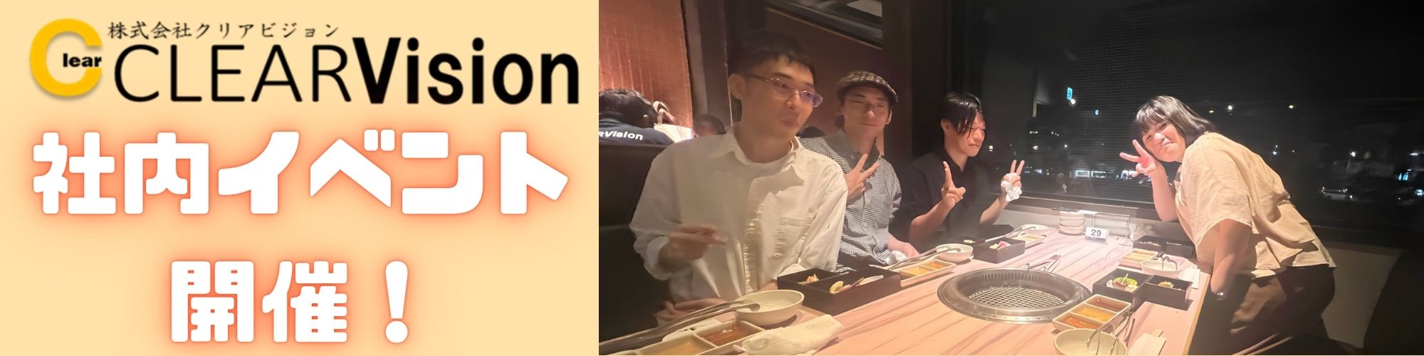 【社内イベント】ボウリング大会・焼肉、開催！