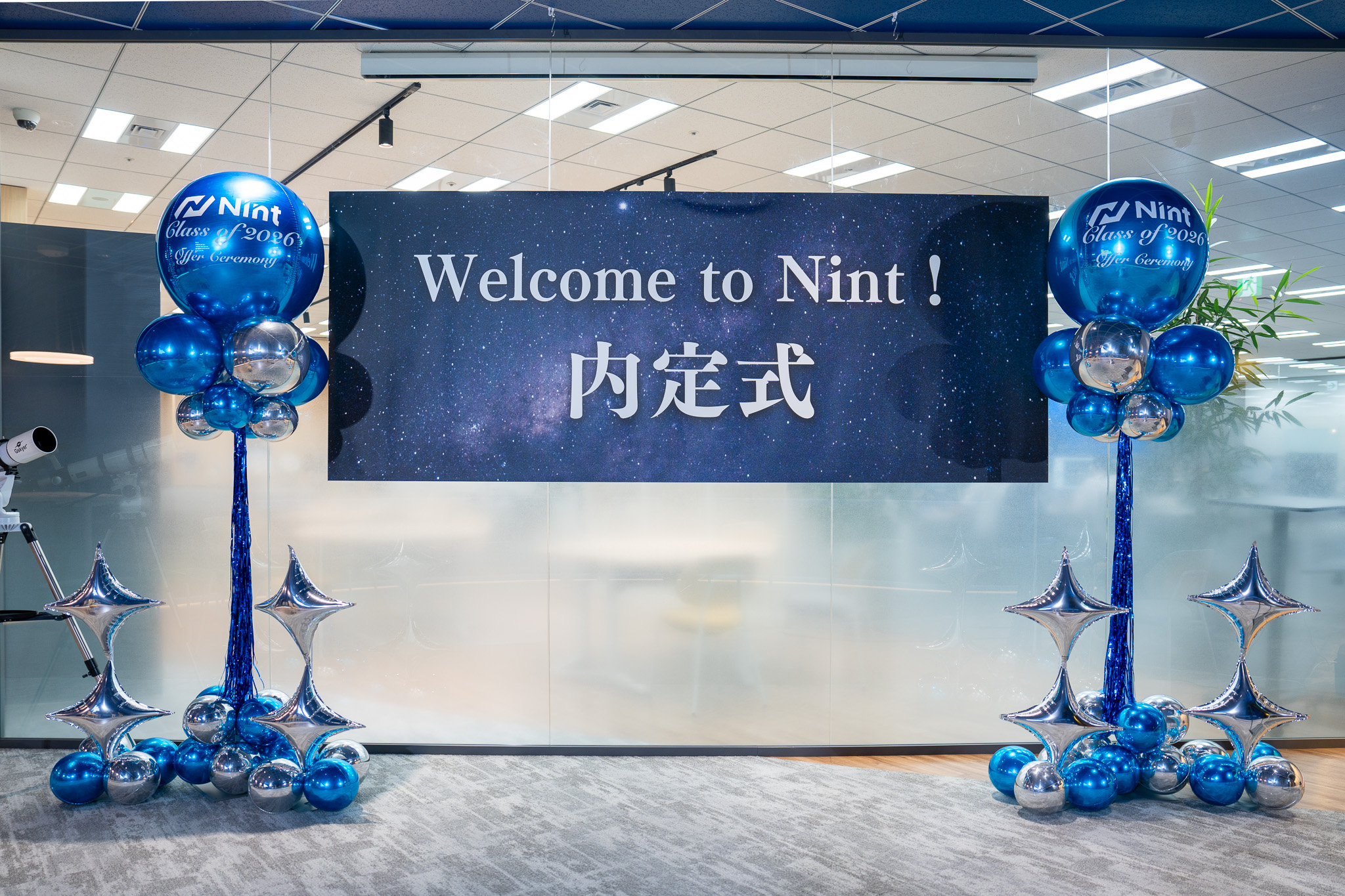 26卒の内定式を行いました！