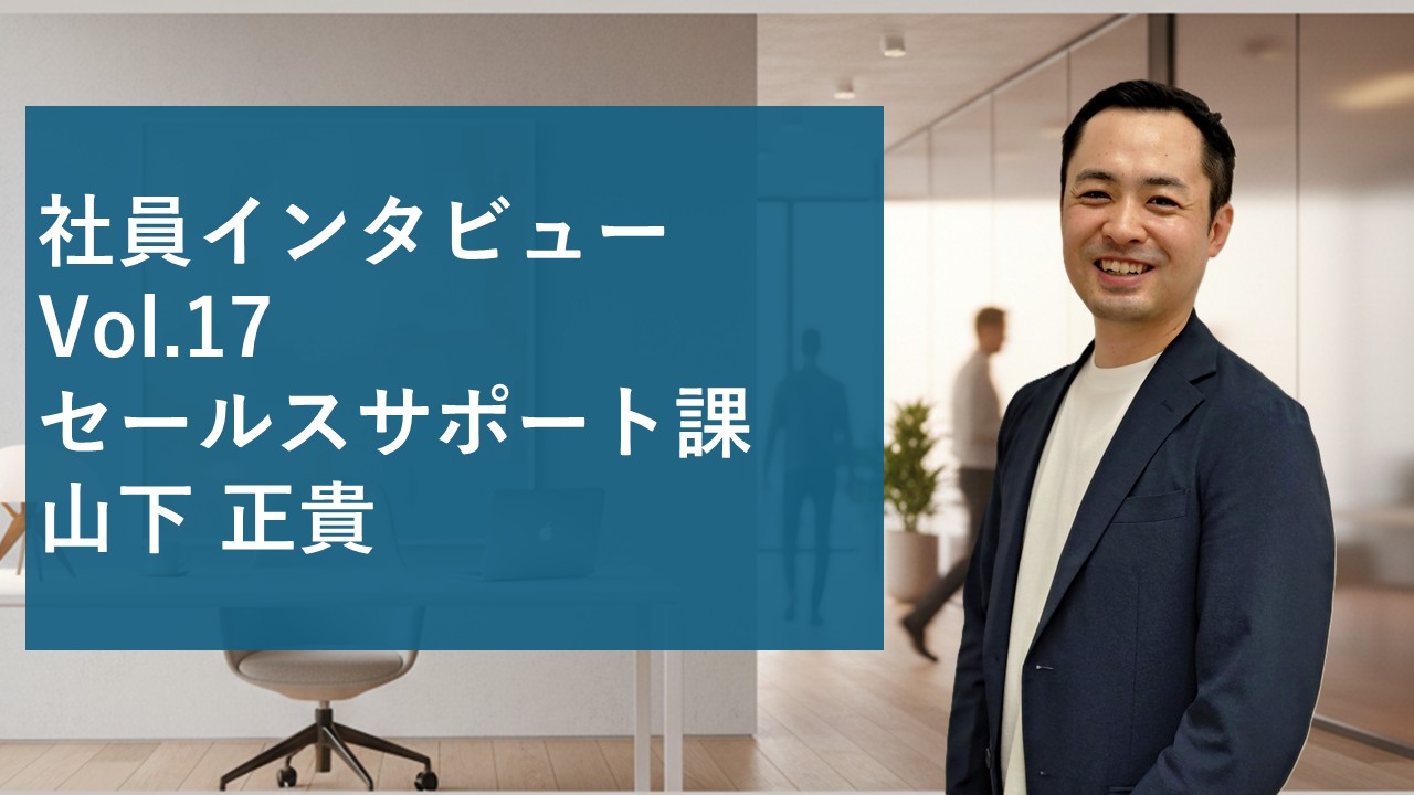 僕は、チームを照らす“松明”でありたい」育休を経て、彼が見つけた本当の「強さ」とは。