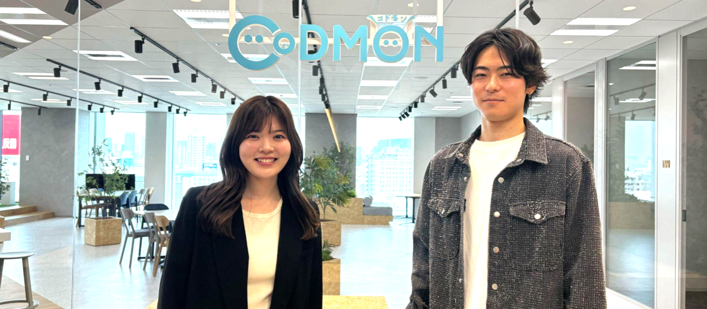 コドモン、新オフィスへ。自然と人が集まり、話したくなる場所を目指して