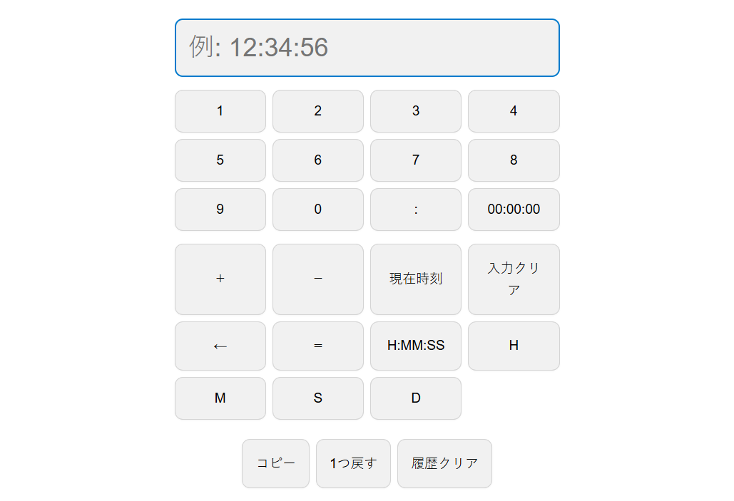 タイムブロッキングの科学：時間管理が生産性を高める理由