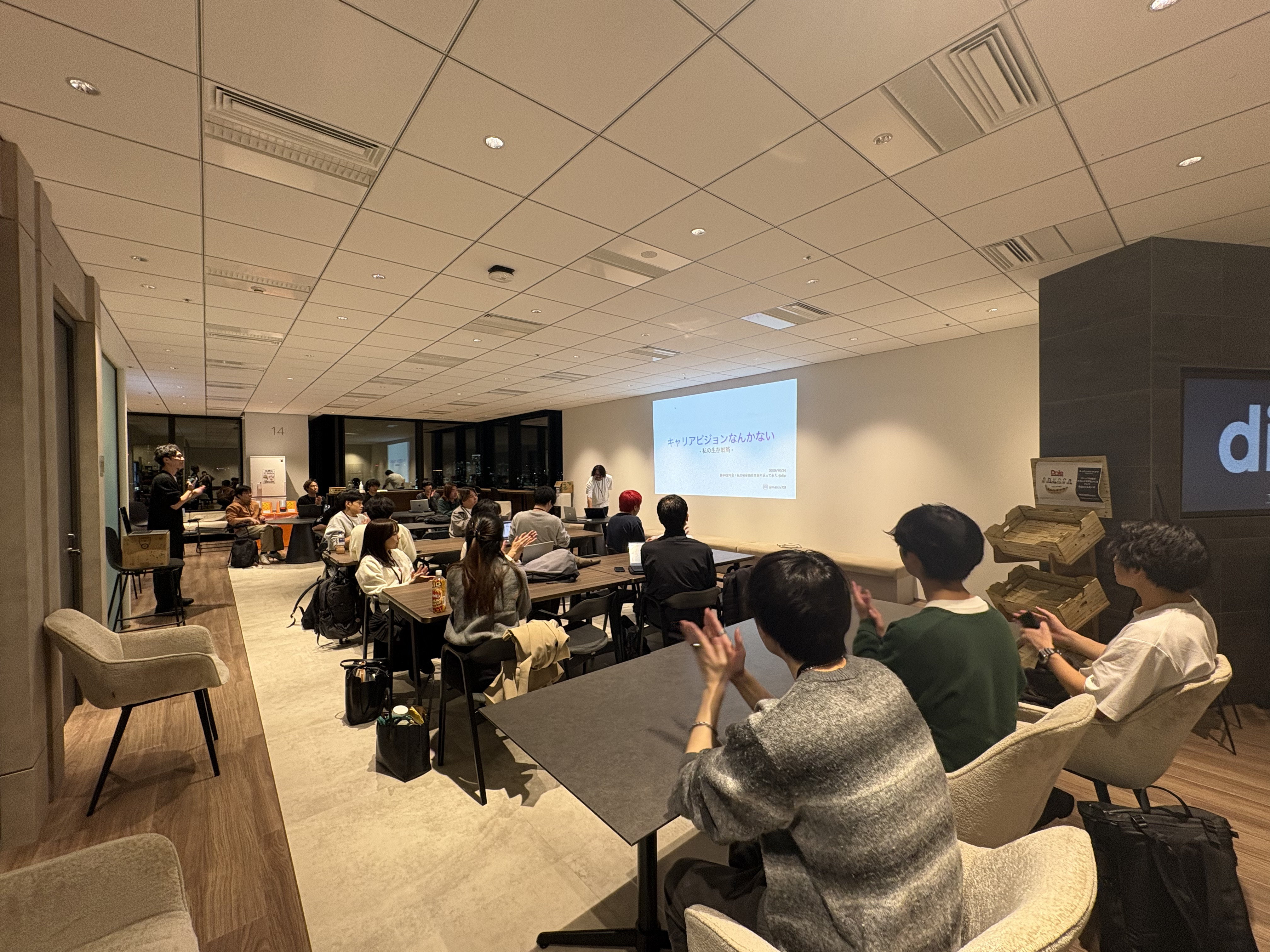 iOSDC＆DroidKaigiで出会ったエンジニア7人のキャリア紹介LTを開催しました