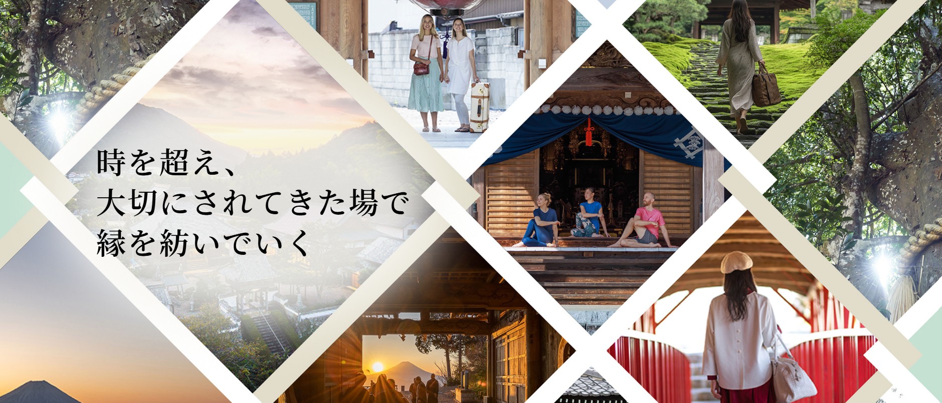 シェアウィング・会社HPができました！