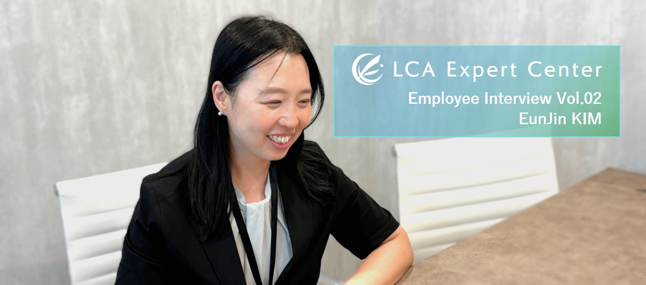 【社員リレーインタビュー企画！】Vol.2：金さんが語る、自己研鑽を通したLECでのやりがい