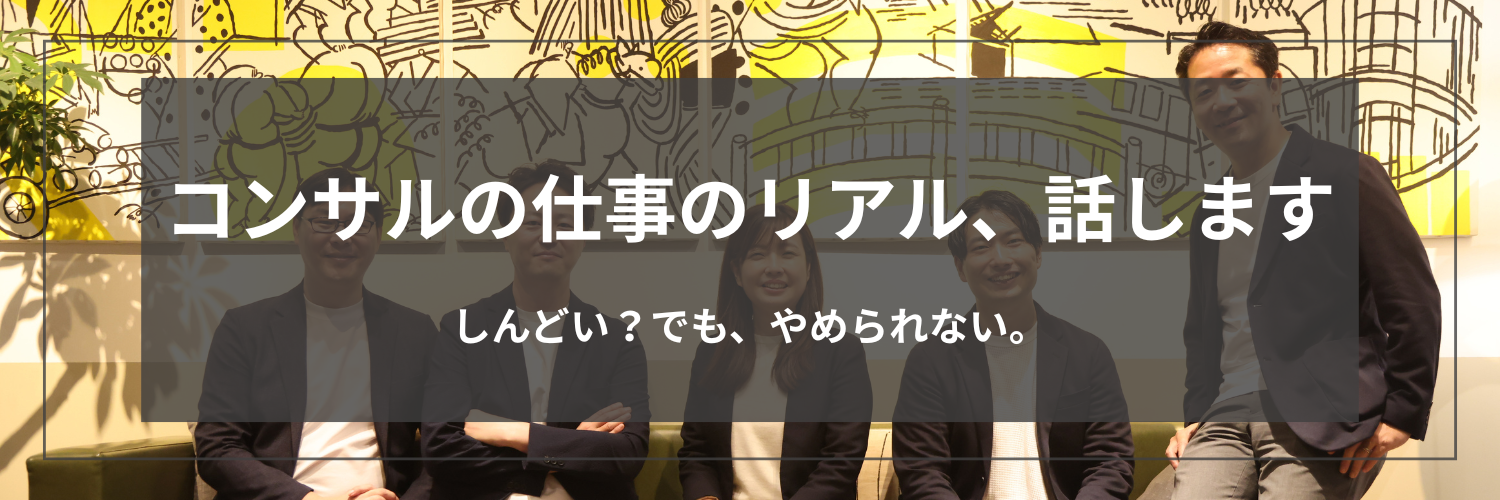 正解はない。でも、次の一手はある。スケッチでやるコンサルの話