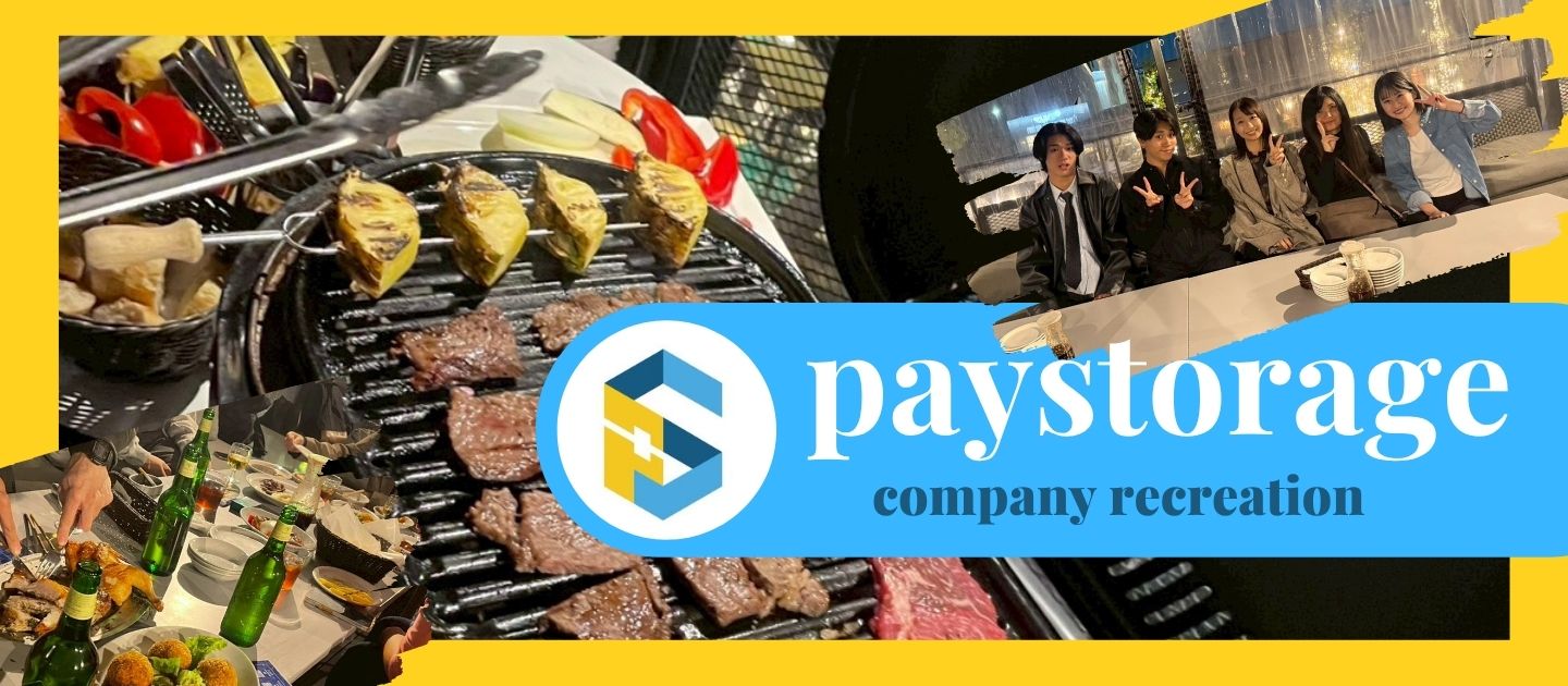 【社内イベント】BBQの季節がやってきた🍂仲間と過ごす最高の時間を！