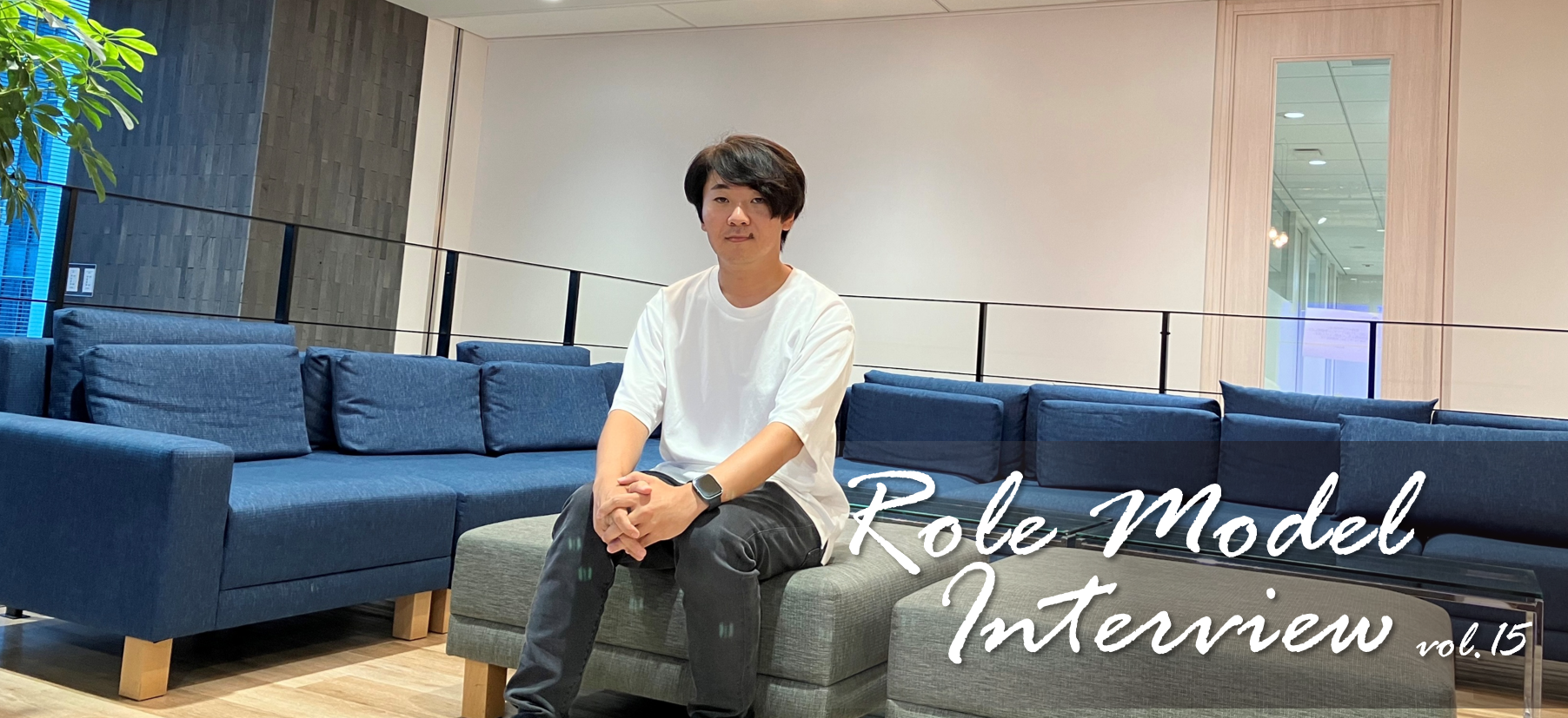 【ロールモデル：'23年中途入社】オンプレの現場を経験したからこその今。プロジェクトリーダーとして挑む成長の軌跡