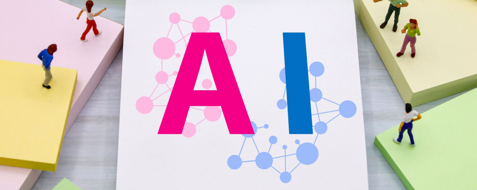 生成AIを“宝の持ち腐れ”にしないために──公的支援の拡充と現場のギャップ