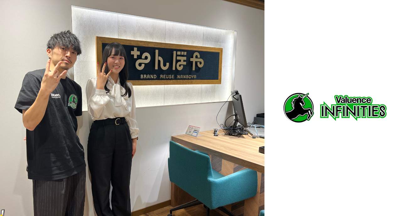 Valuence INFINITIES MAKO企画｜バリュエンスのシゴトのリアル ~なんぼや店舗編~