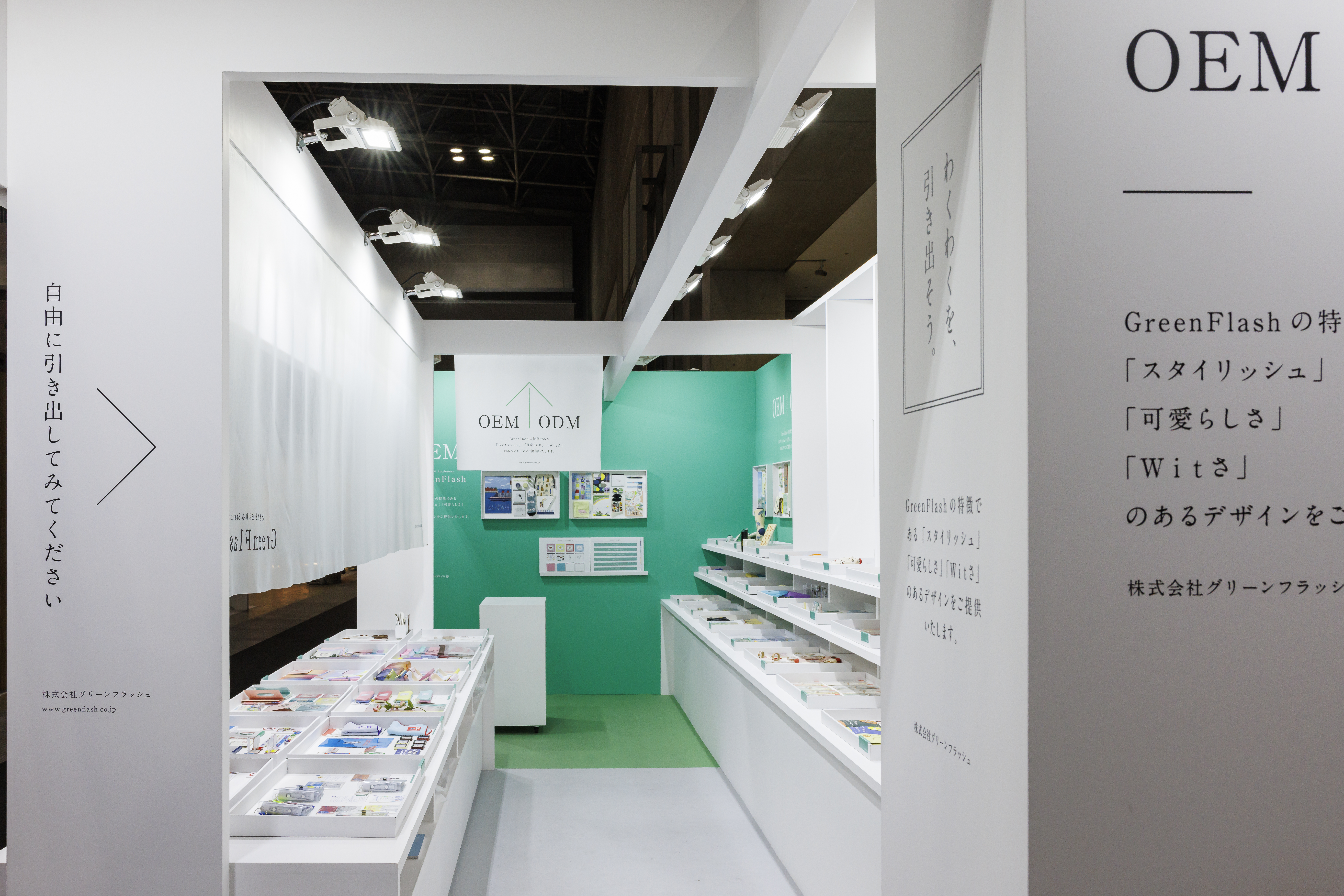 “楽しそう”を仕事にする覚悟はあるか？個性的なクリエイター集団が挑む、ステーショナリー開発のリアルとは？