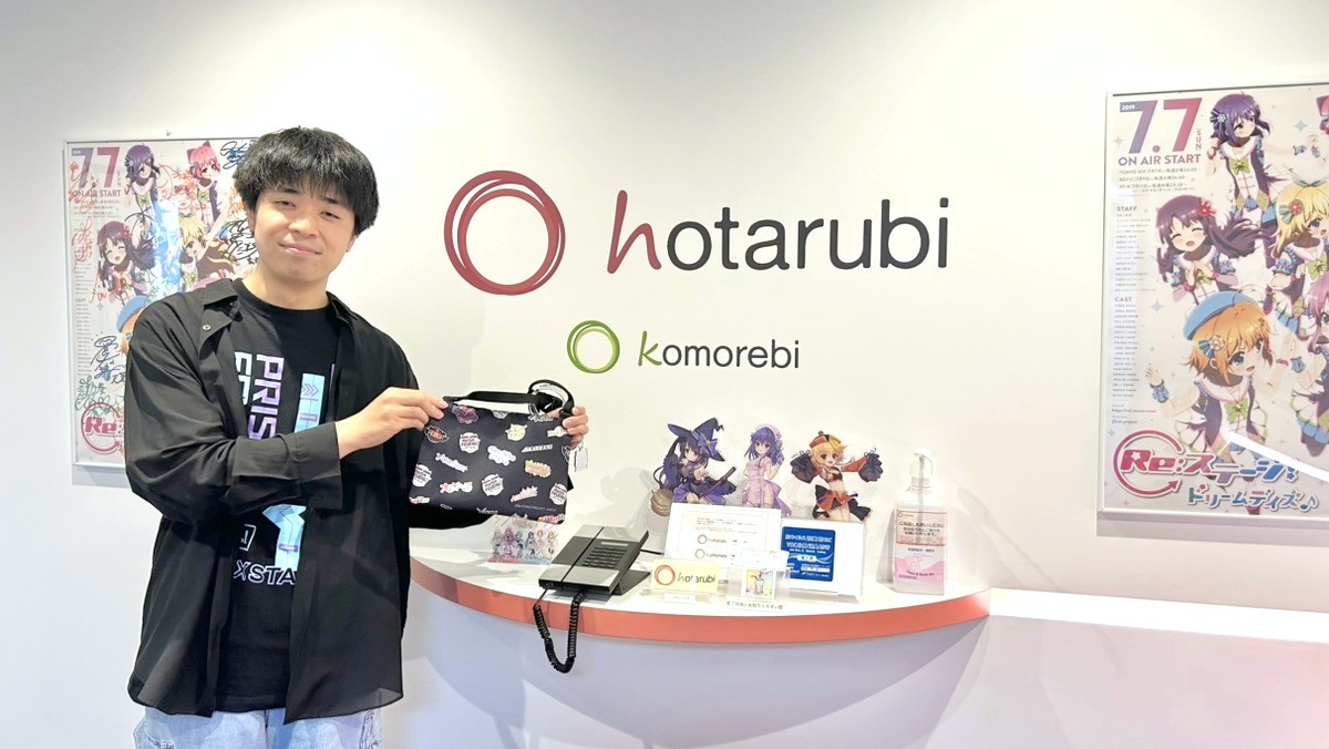 【月刊hotarubi】イベント開催の裏側をお届け！～『Re:ステージ!×オンゲキ PRISM☆FEVER!! vol.1 -オン×ステージ！-』編～（2025年10月号）