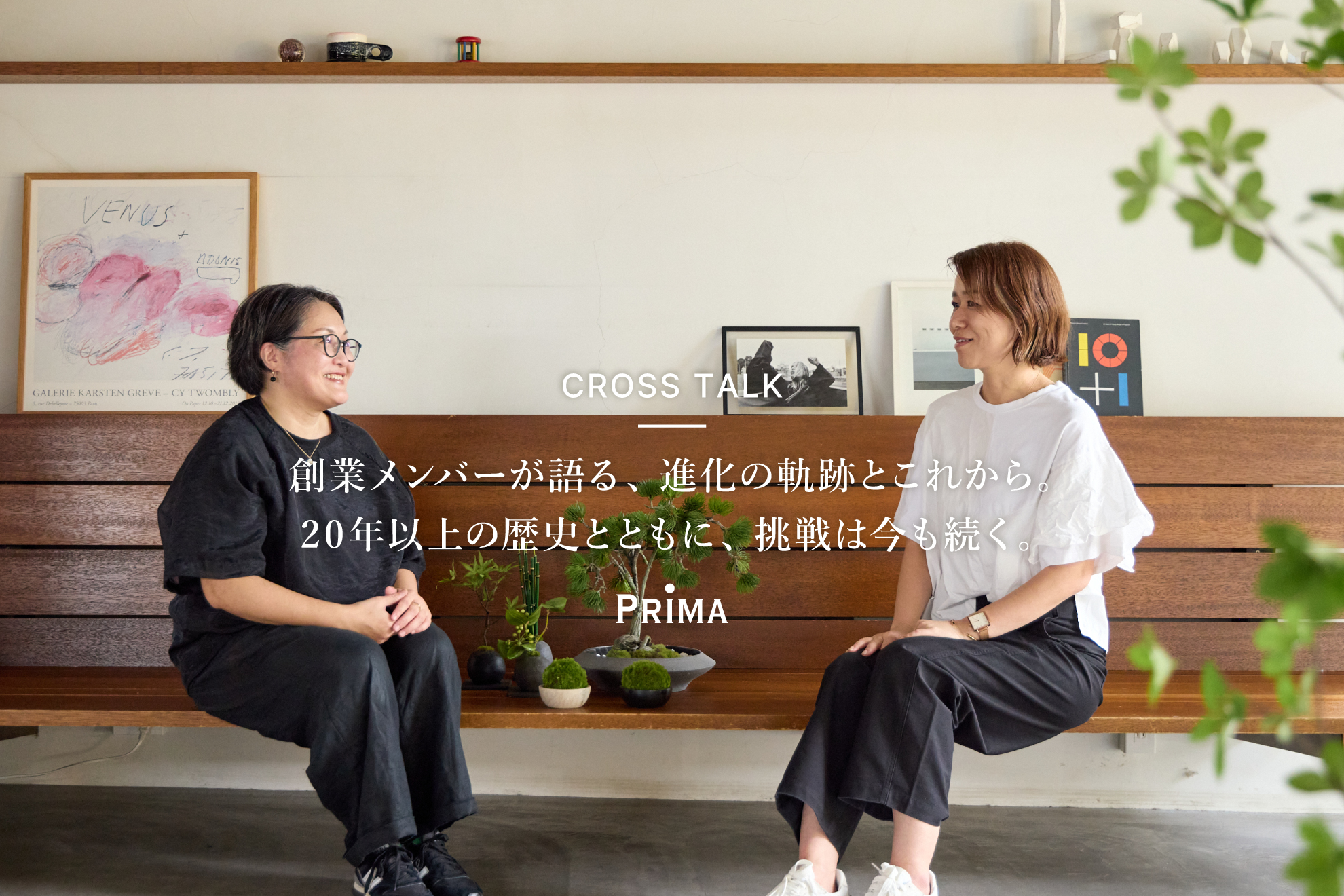 “贈る花”から“空間を彩るグリーン”へ。創業メンバーが語る、進化の軌跡とこれから。