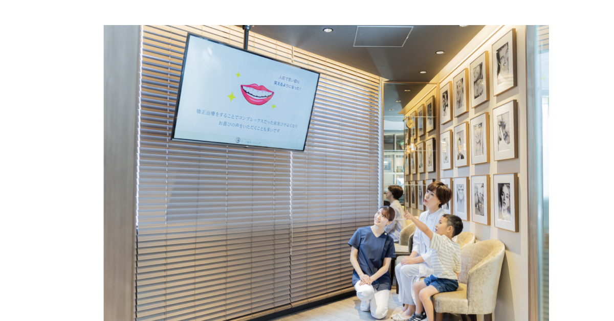 患者さんの“飽き”から生まれた新しい歯科映像サービス