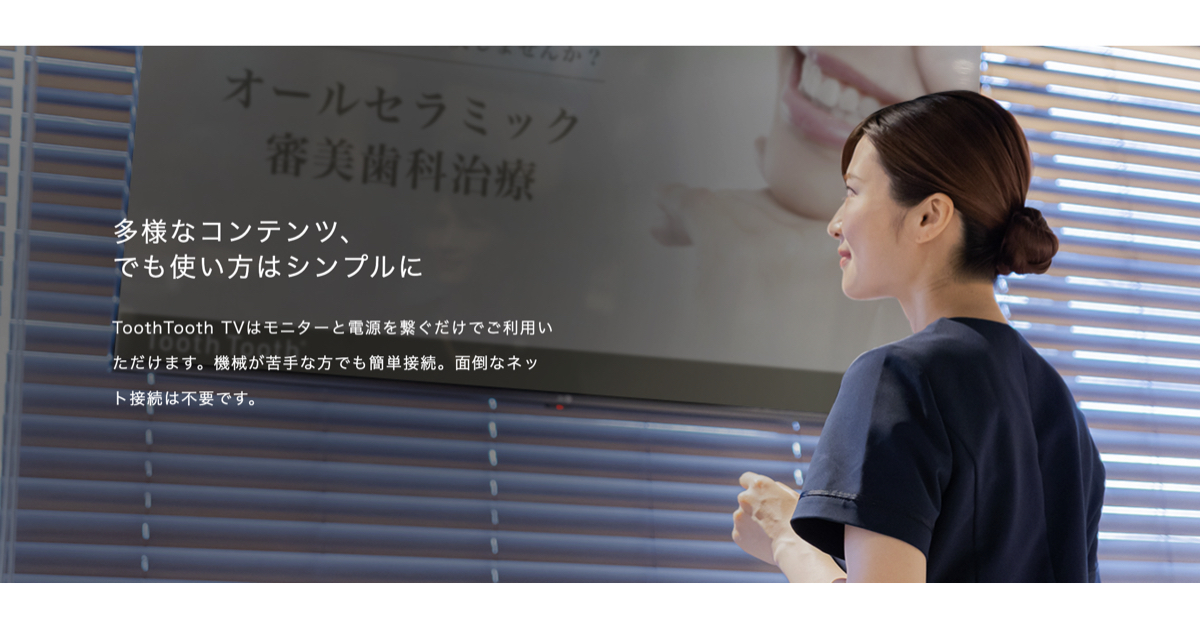 ローンチ後の壁。販売は思ったより簡単じゃなかった