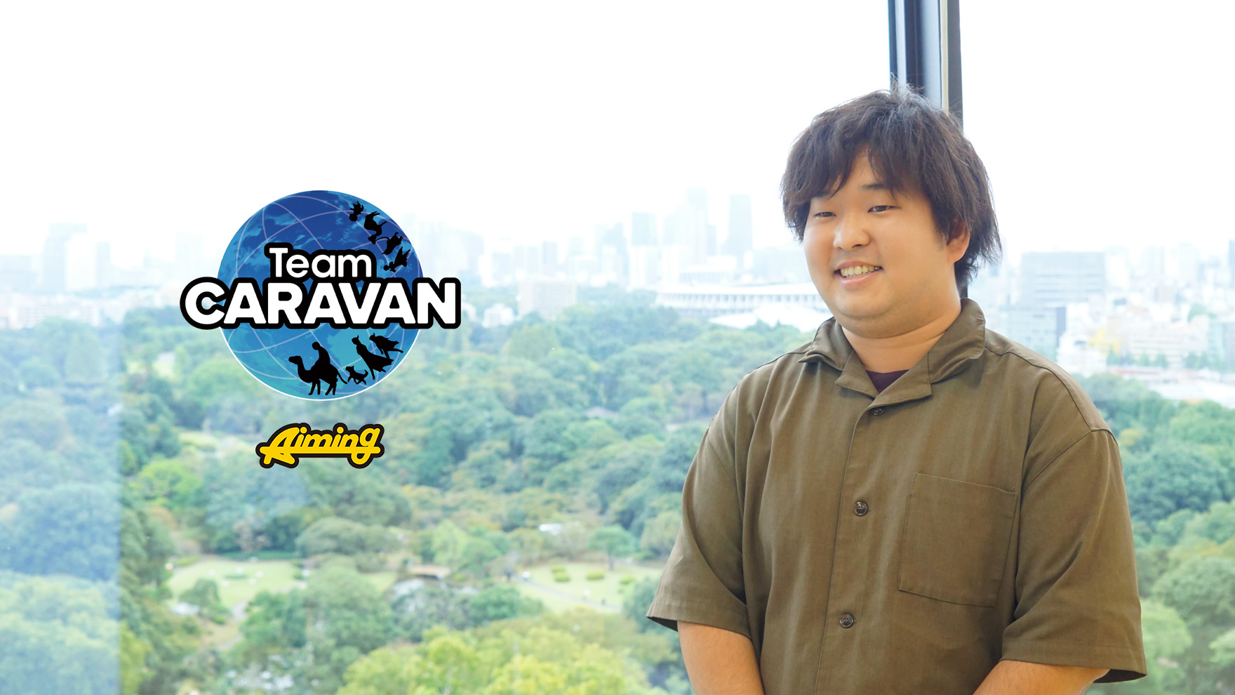 「元同期が作ったゲームに『負けた』と感じた」。出戻り社員が語る、Aimingの”リアルな強さ”とは。