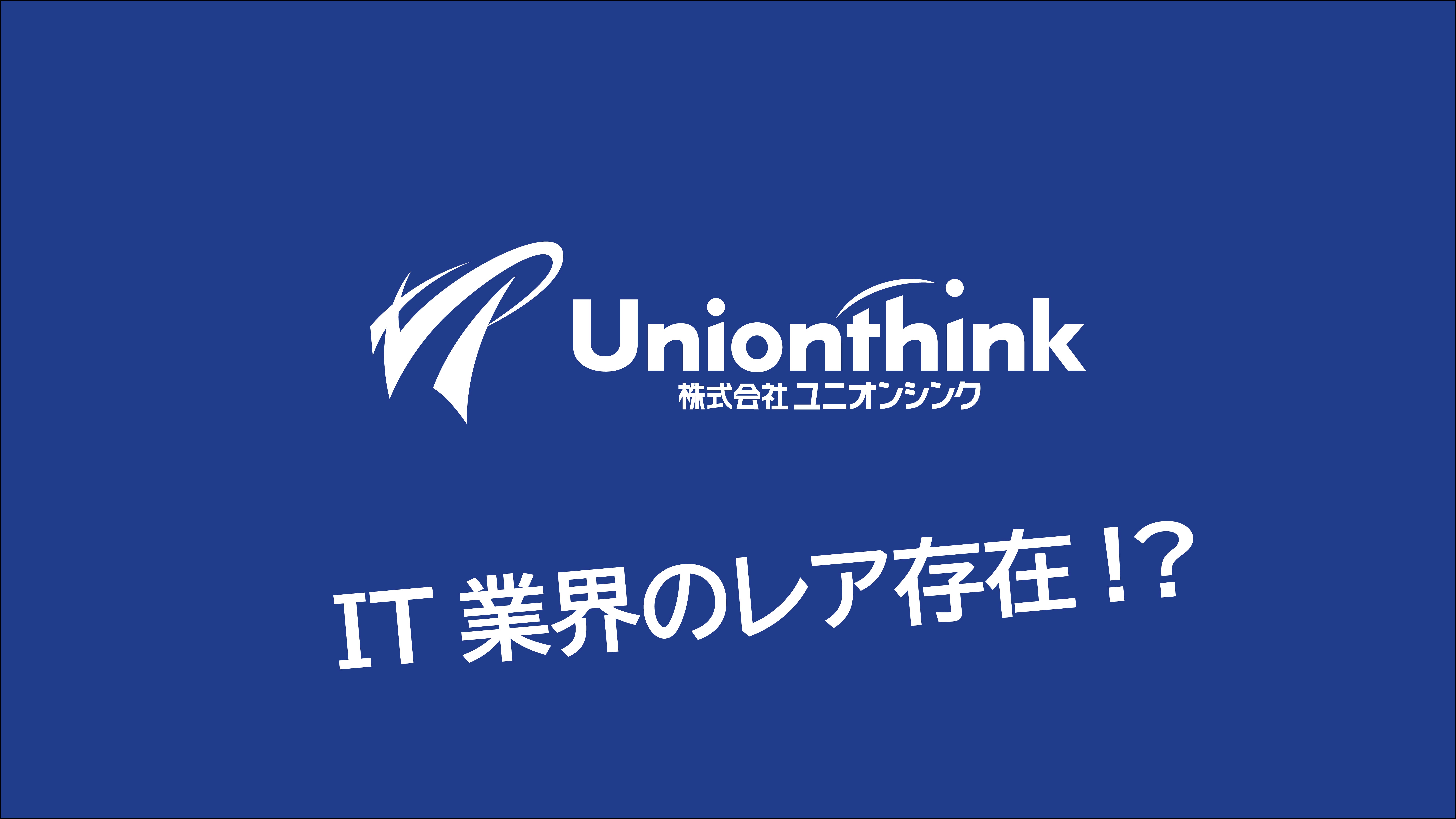 ジョブカフェしまね（ジョブチャンネル）に当社の動画が掲載されました