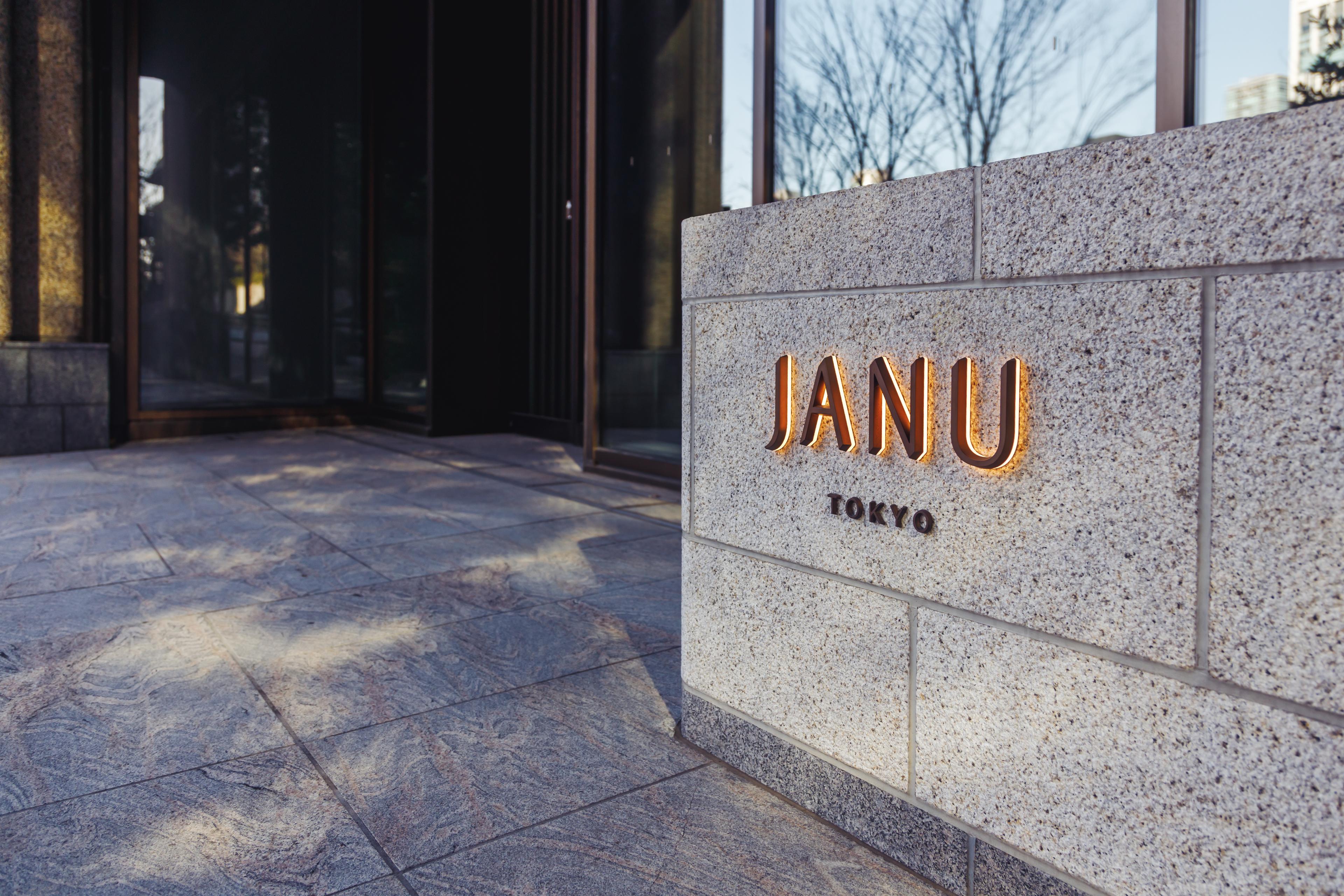 炭火に宿る粋と、酒に映る四季。五感を満たす饗宴- ジャヌ東京「SUMI」 -