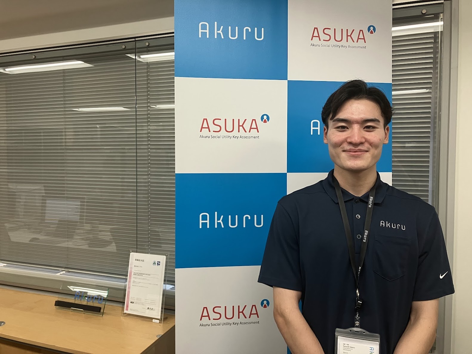 20代で圧倒的に成長する！アクル新卒セールス・前野さんの1日に密着