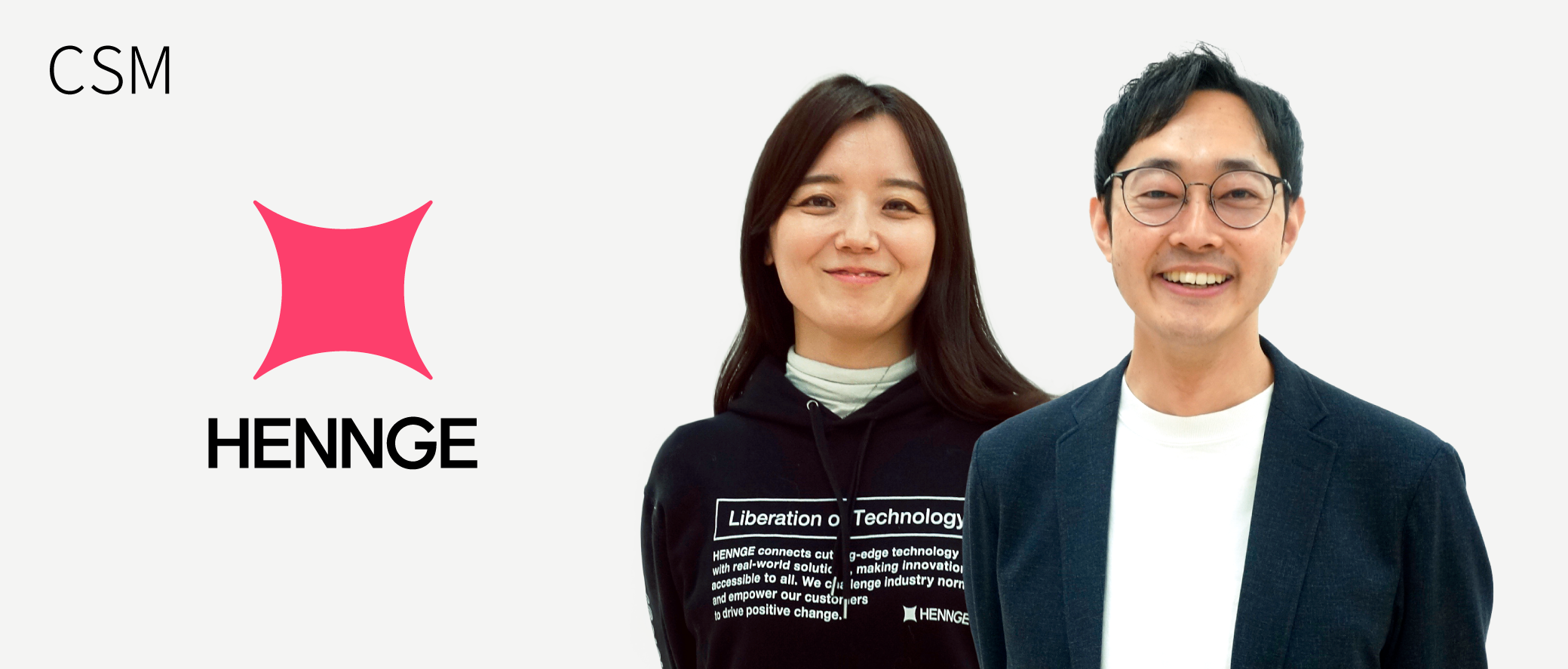 0.4%未満の解約率が可能にする、HENNGE流「攻めのCS」