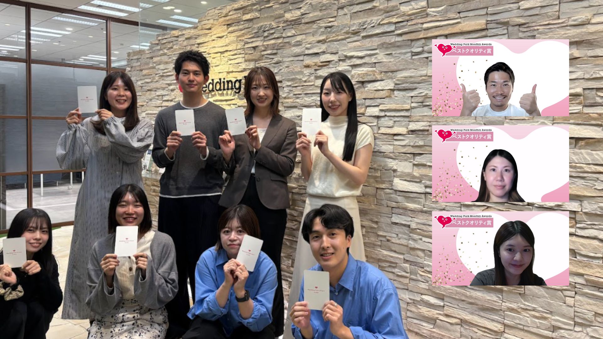 2025年9月月末表彰！